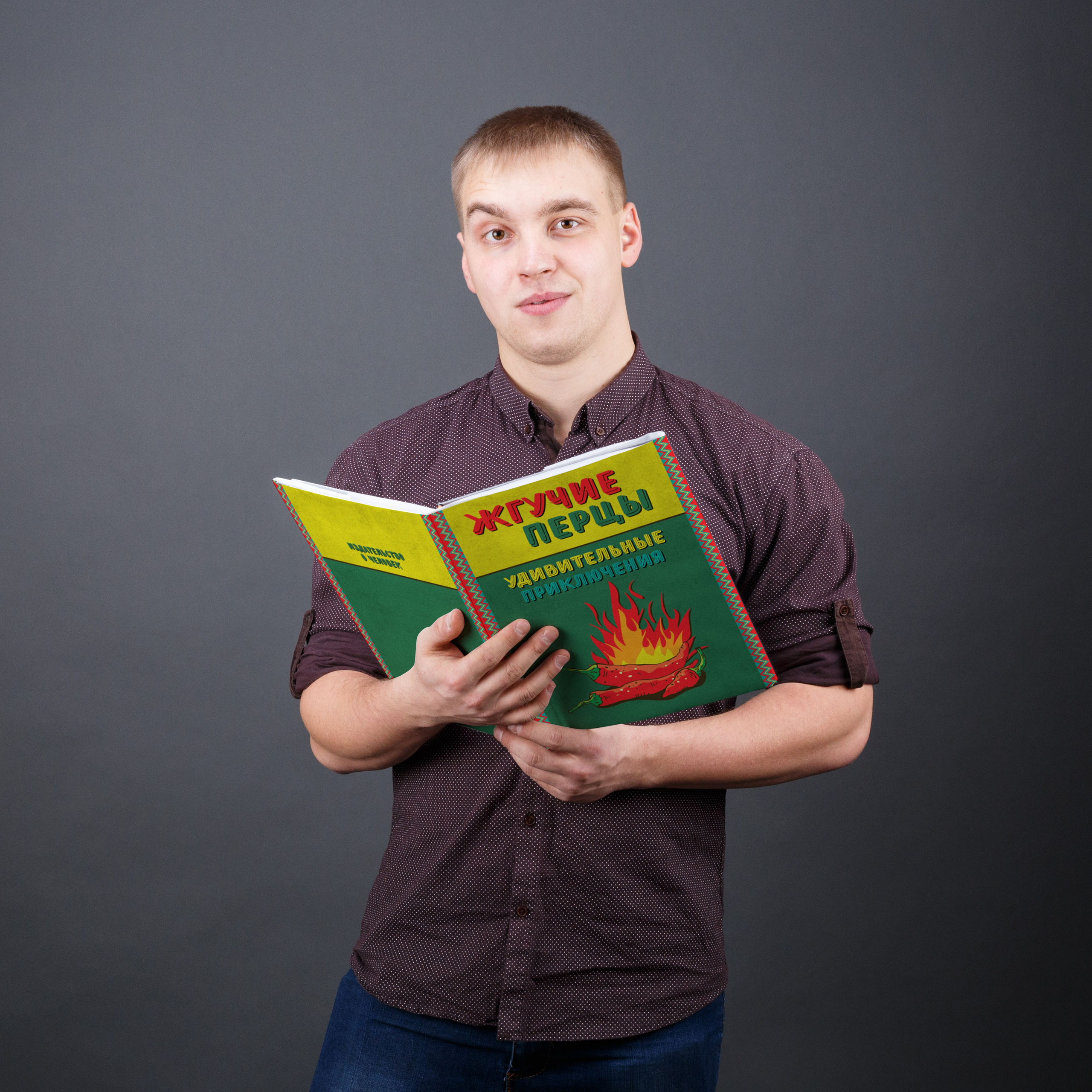 Перцовая фотосессия для «8 человек» [20/11/18]. Фотограф Виноградов Константин