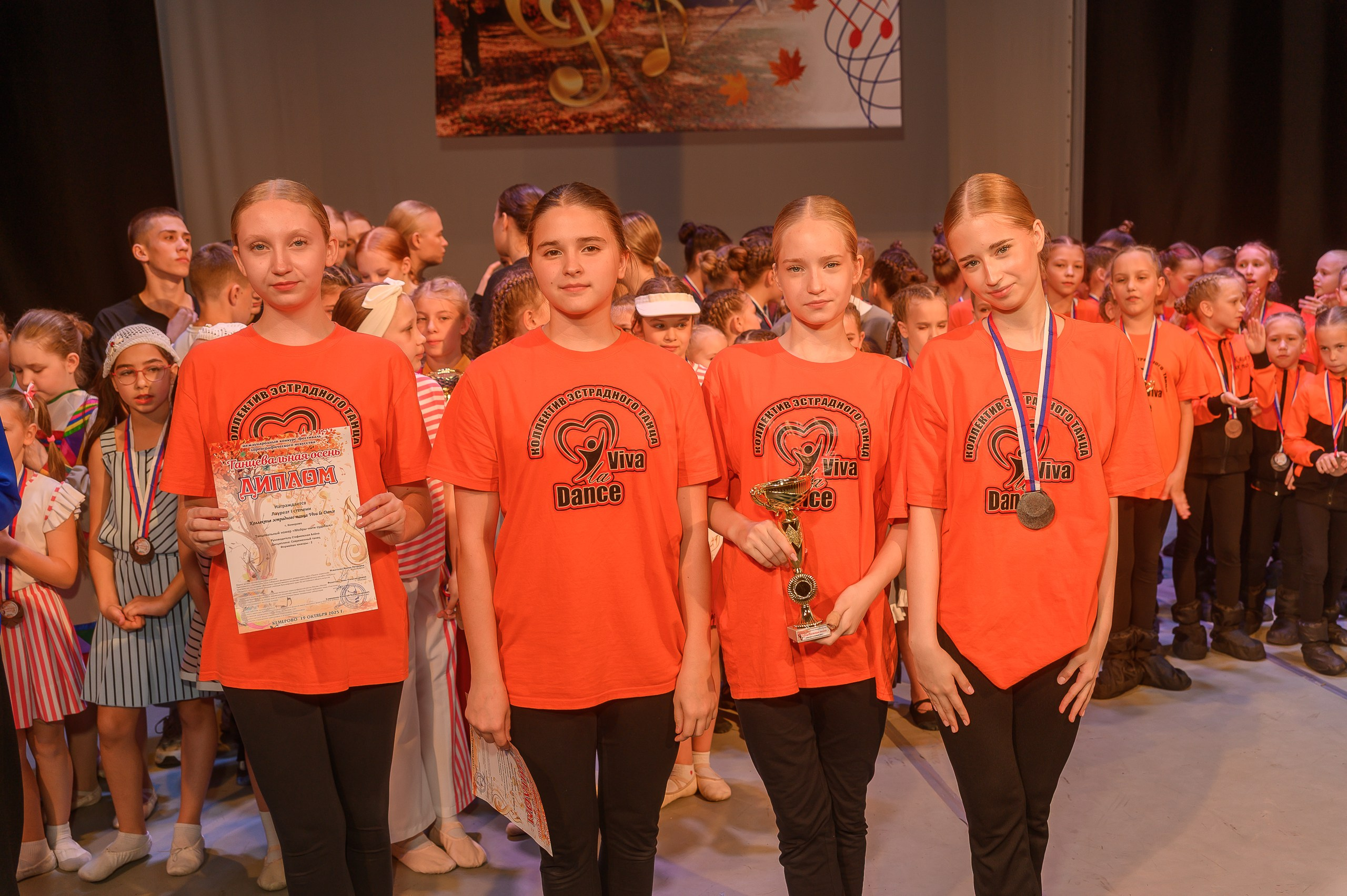 Конкурс «Танцевальная Осень». Фотограф в Кемерово Владислав Шульц