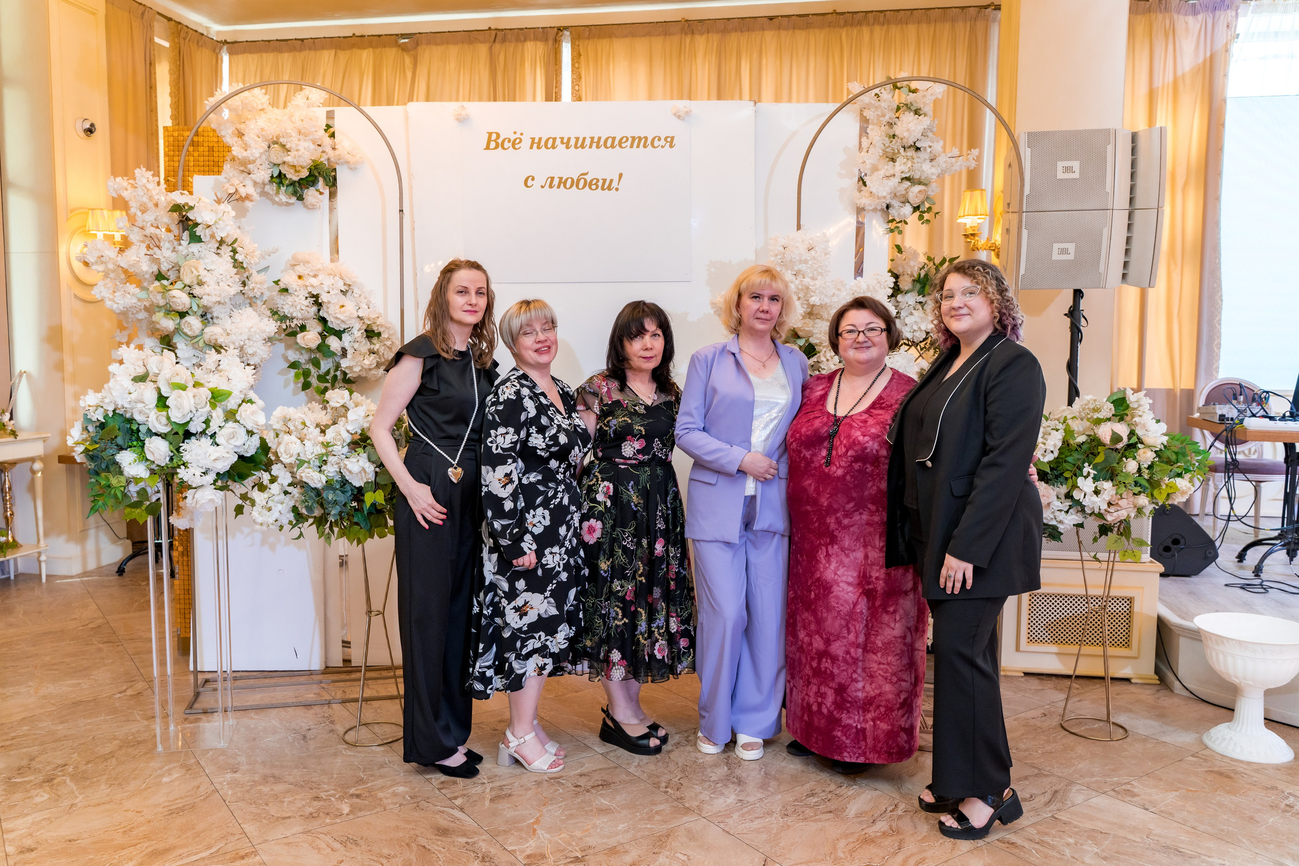 Корпоратив