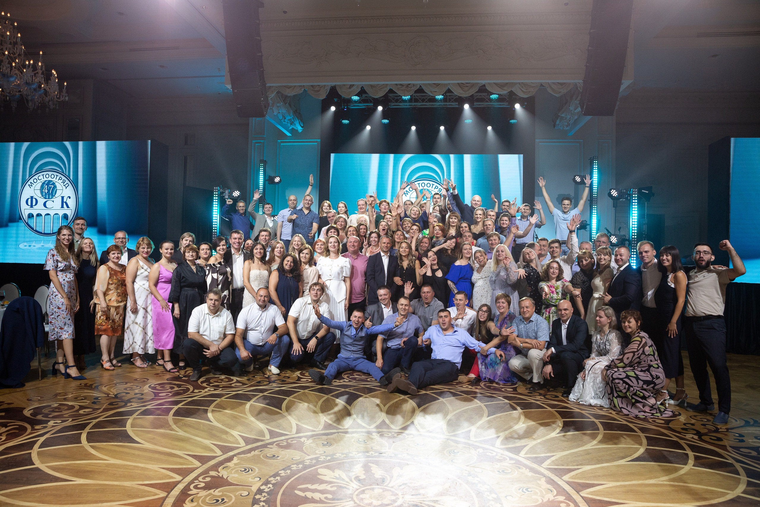 Корпоратив Мостоотряд-47