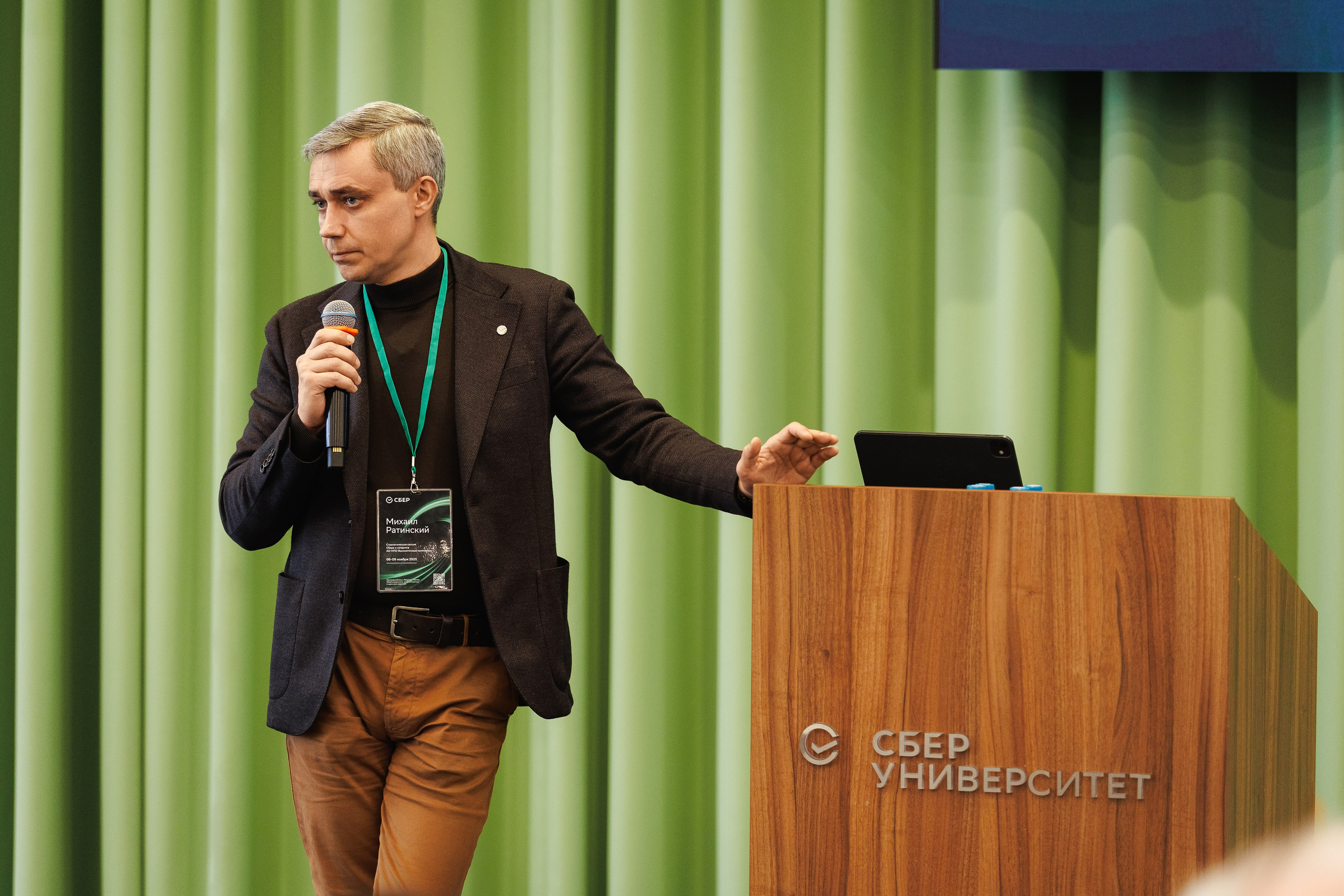 Стратегическая сессия