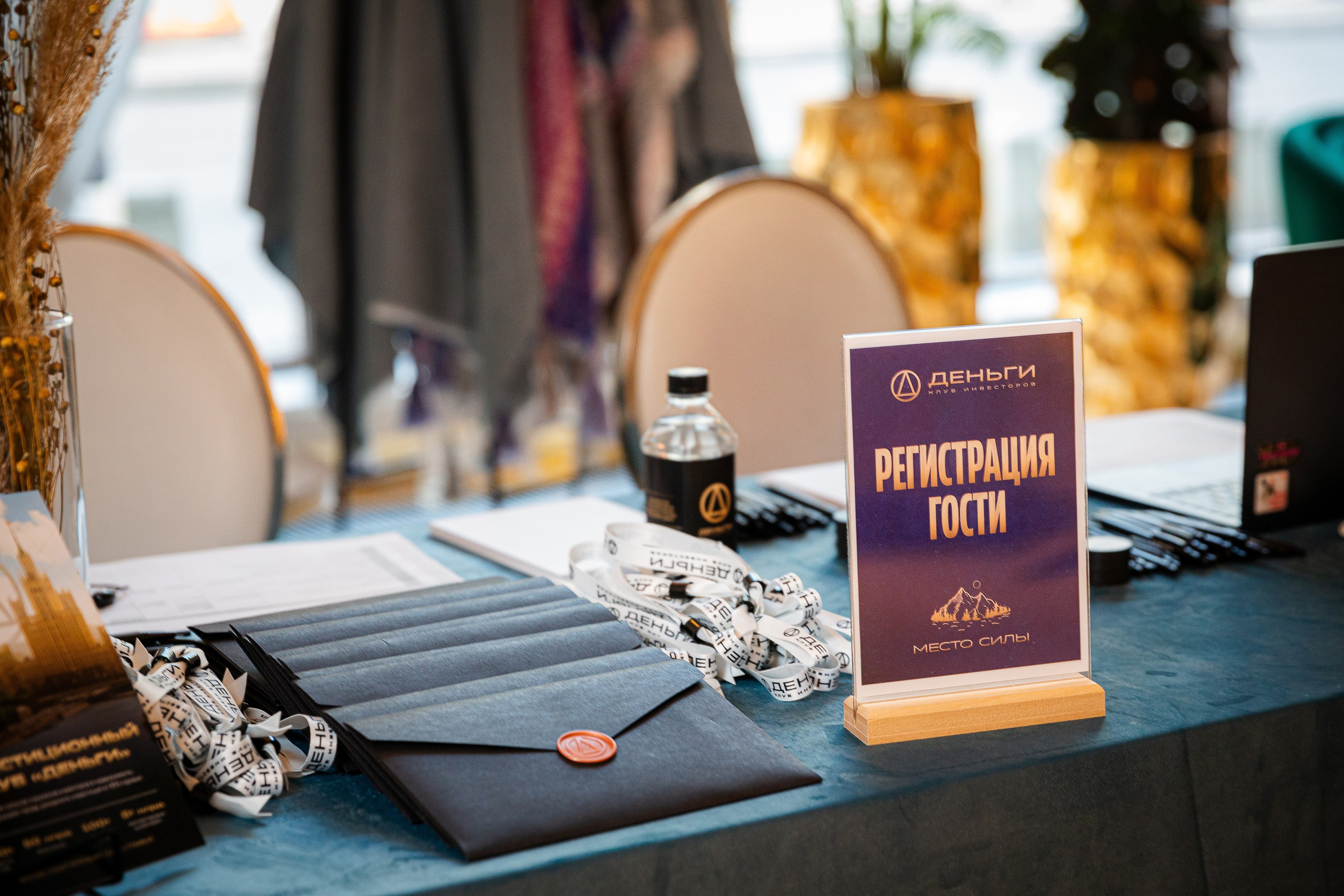 День рождения клуба «Деньги» 6 лет 2025. Репортажный Фотограф Александр Назаров. Москва и М.О