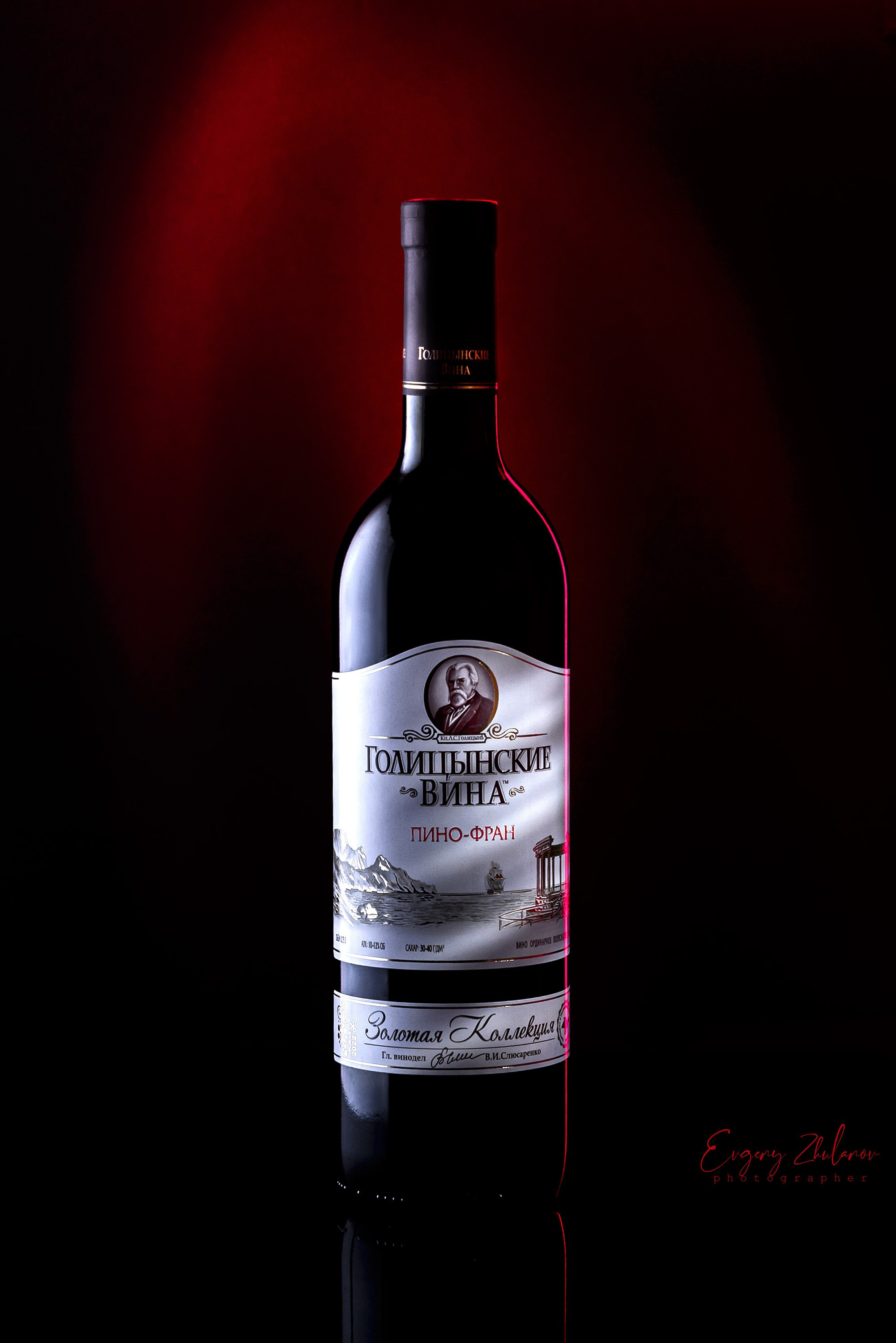 Рекламная фотография. Фотограф в Ханты-Мансийске Евгений Жуланов