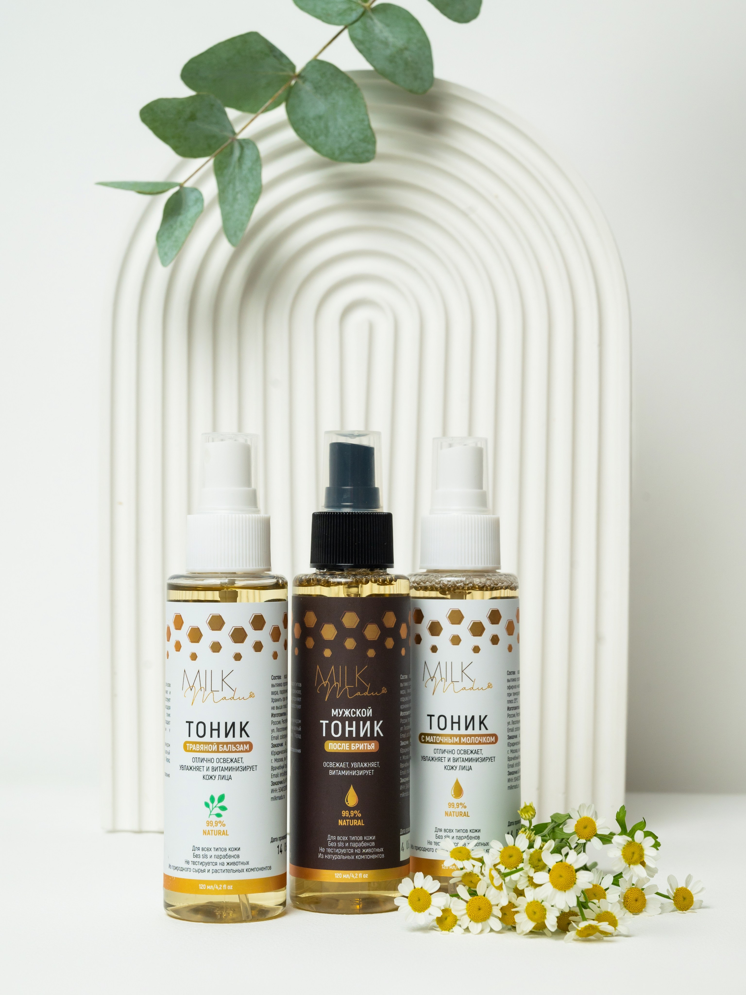 БАДы и косметика. Свадебный и семейный фотограф Юлия Чернобай | Подольск, Москва, Московская область