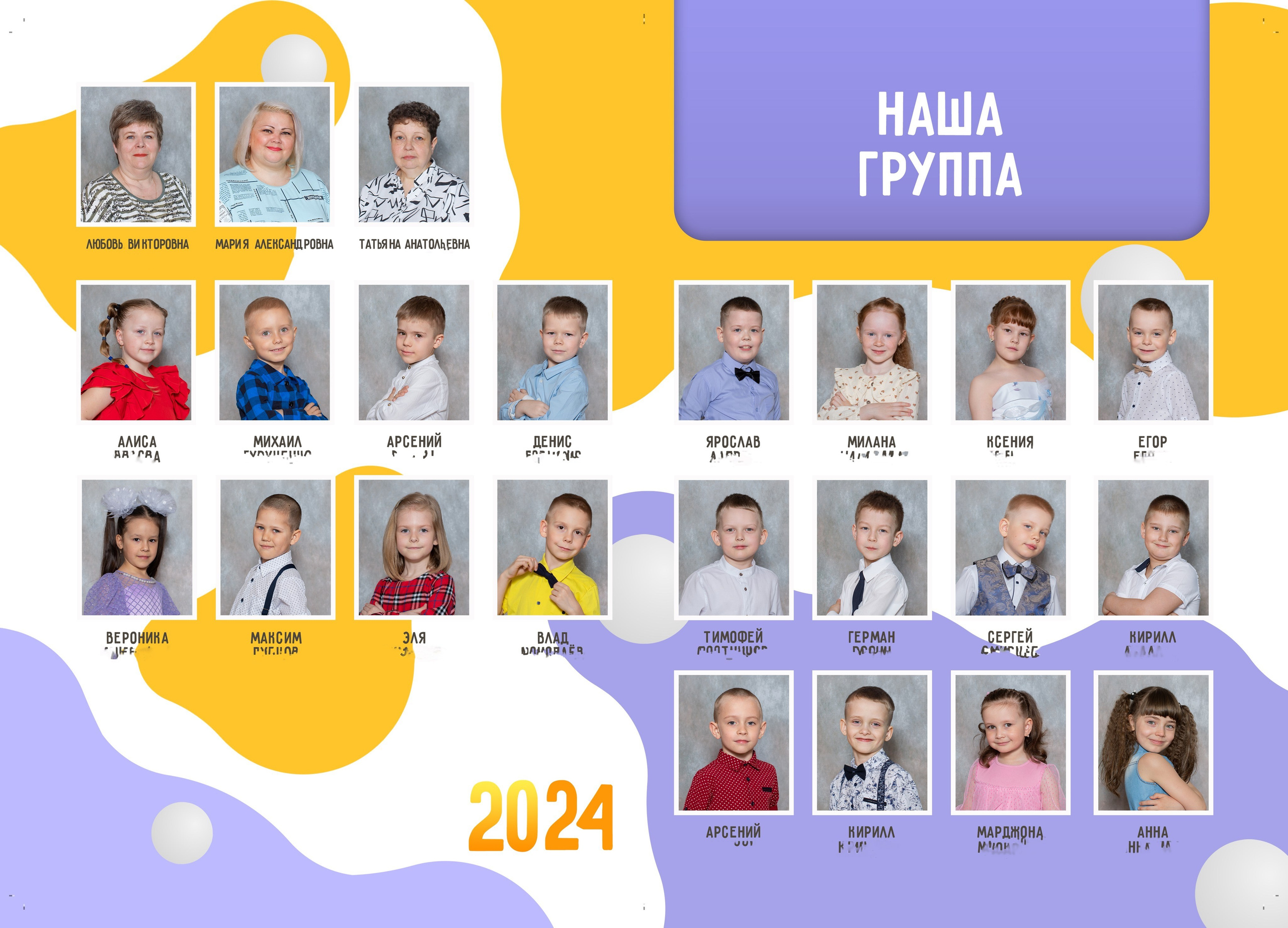 «Непоседы». Детский и семейный фотограф Мария Киселёва. Москва