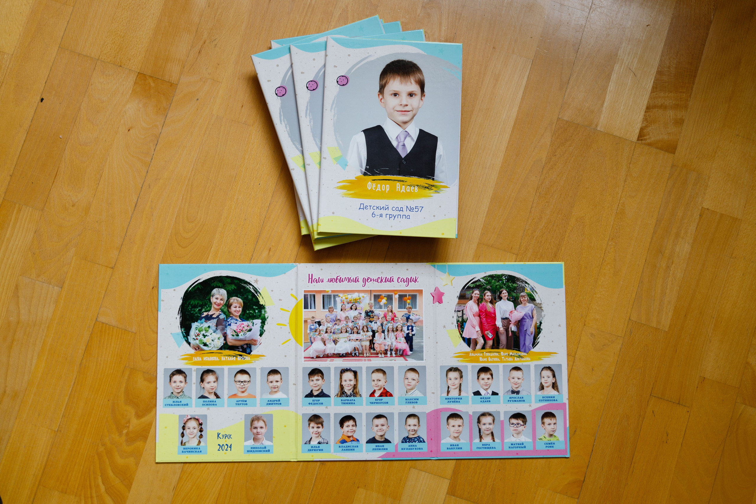 Выпускные альбомы для детских садов в Курске. Фотограф Яков Поспехов