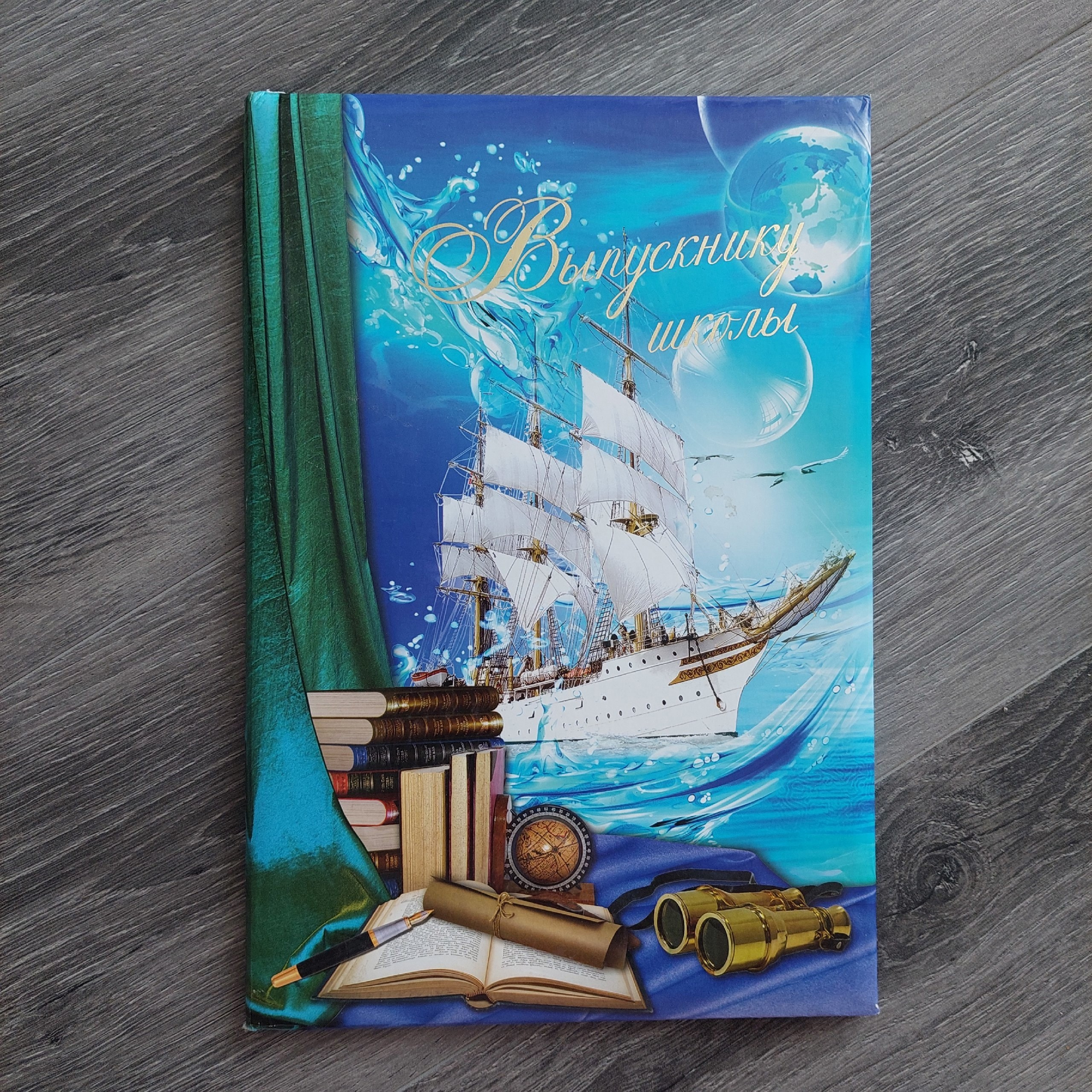 Выпускникам начальной школы (1). Фотограф в Дзержинске Лидия Ханова