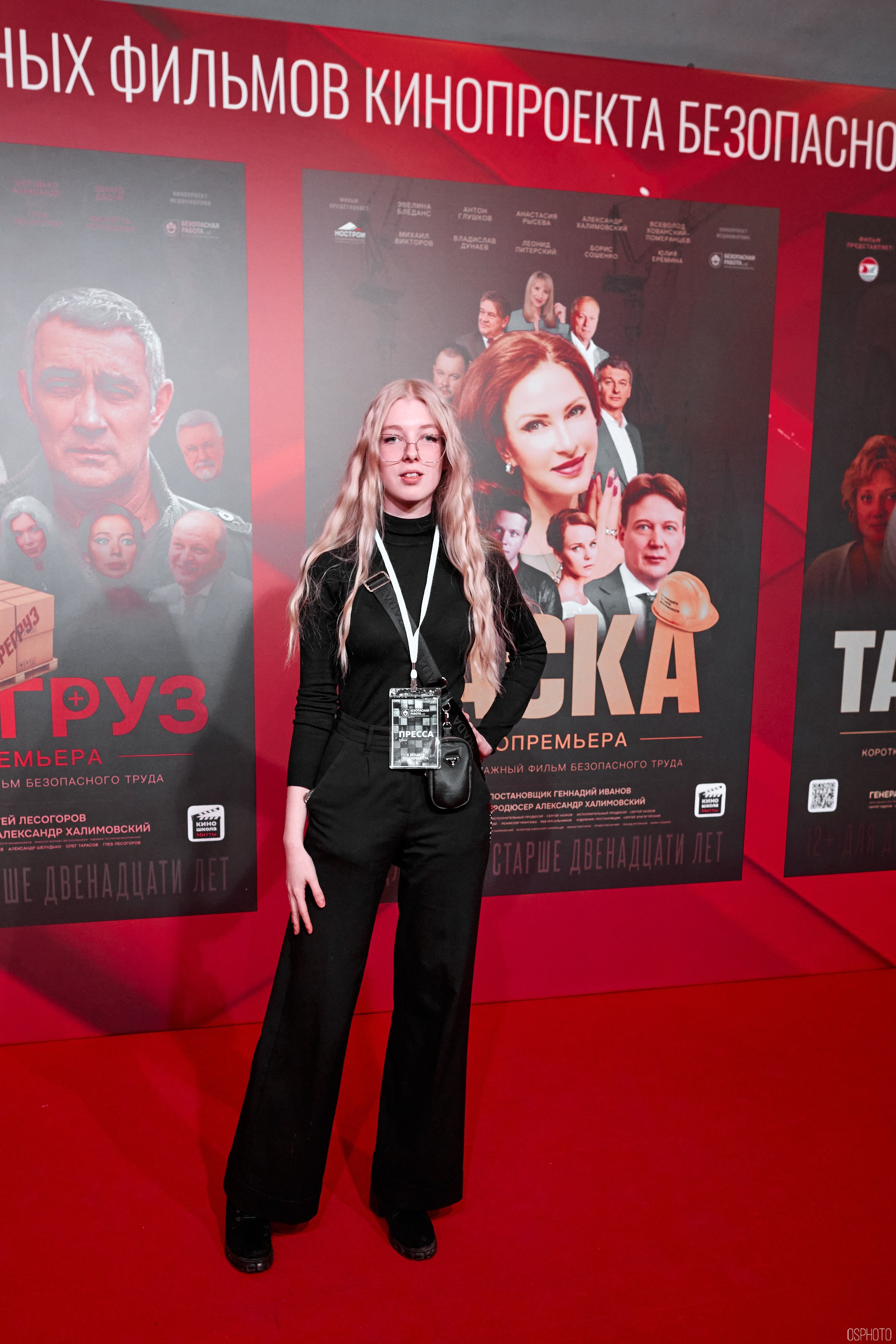 Кинофестиваль фильмов об охране труда | Кинотеатр «Октябрь». OSPhoto