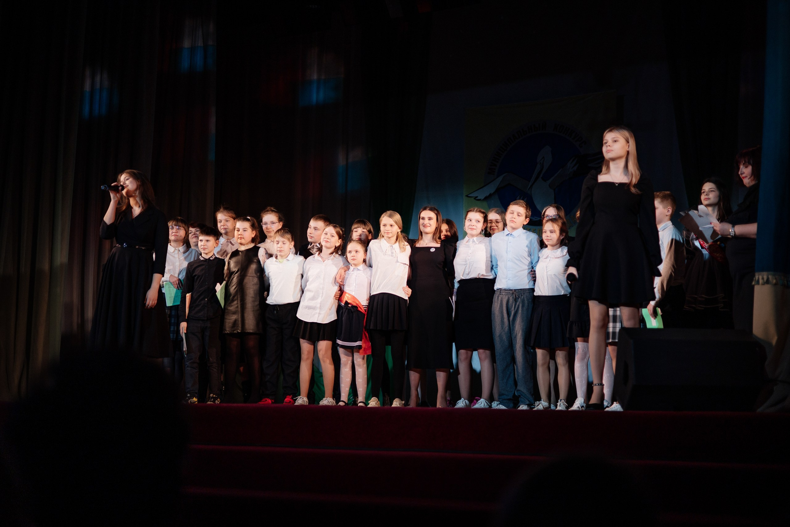 Учитель года 2024