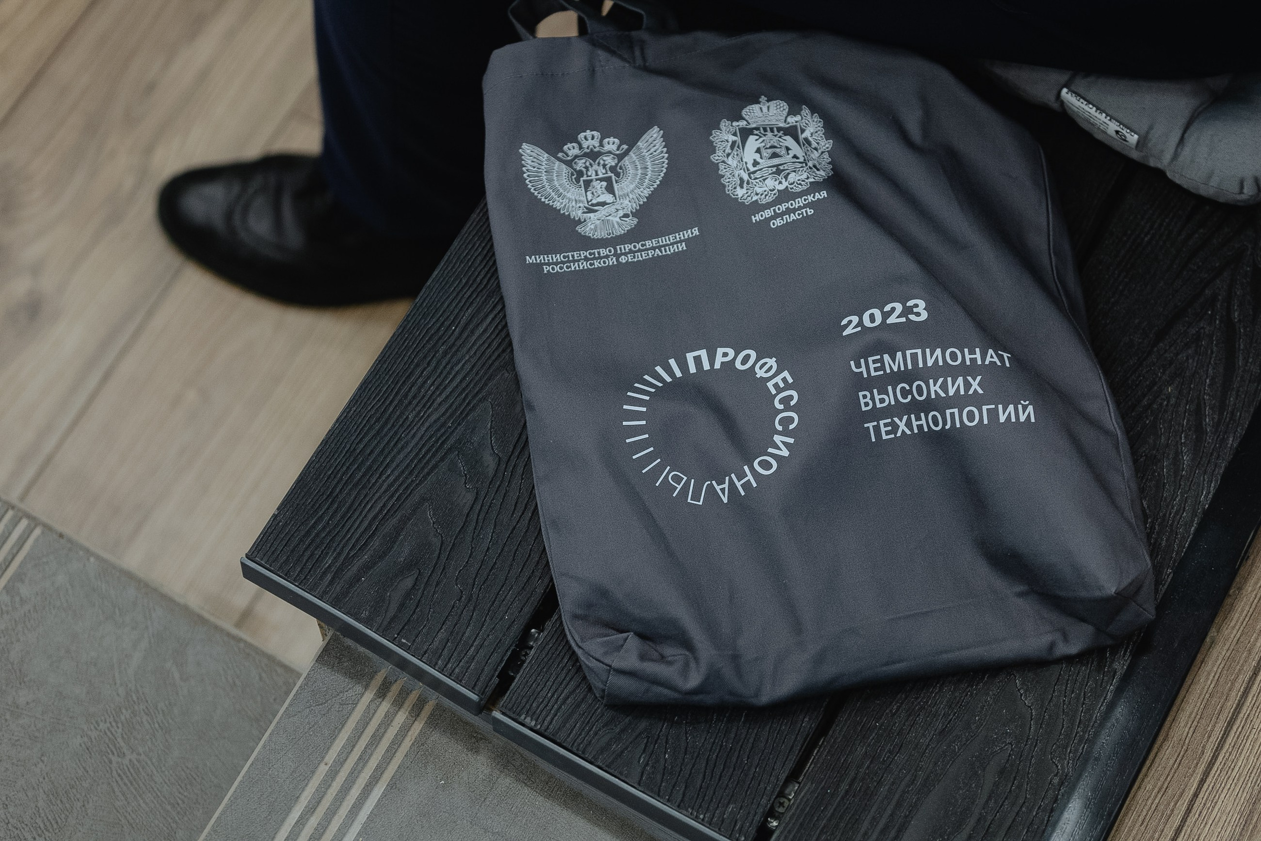 Чемпионат Высоких Технологий. LEVORIGINAL