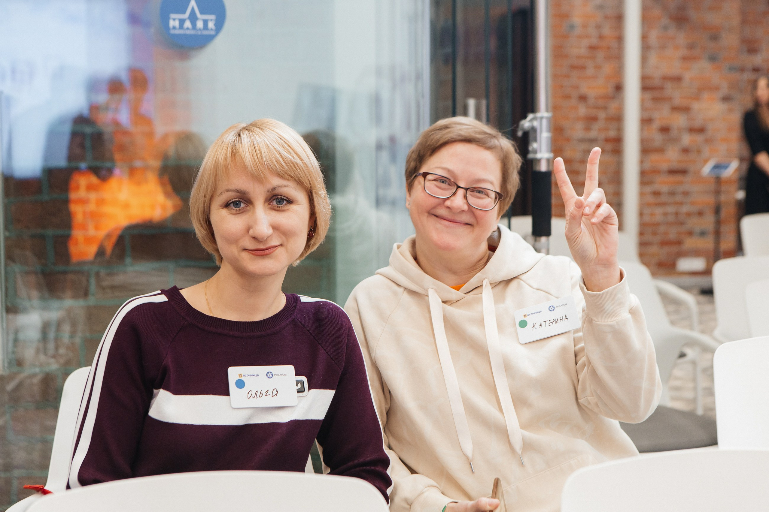 Росатом Песочница. LEVORIGINAL