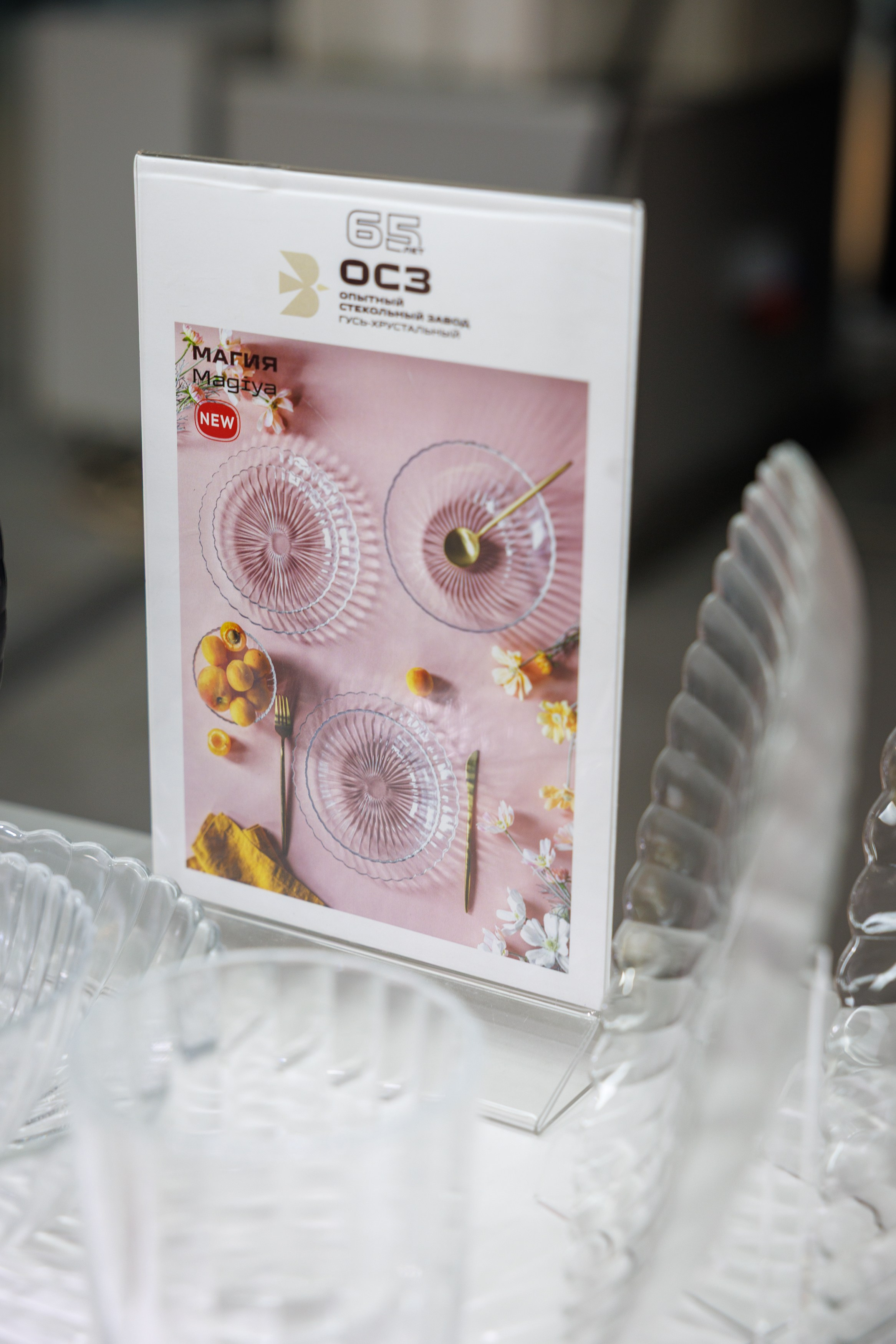 Стенд Chef Sommelier. Репортажный и предметный Фотограф в Москве