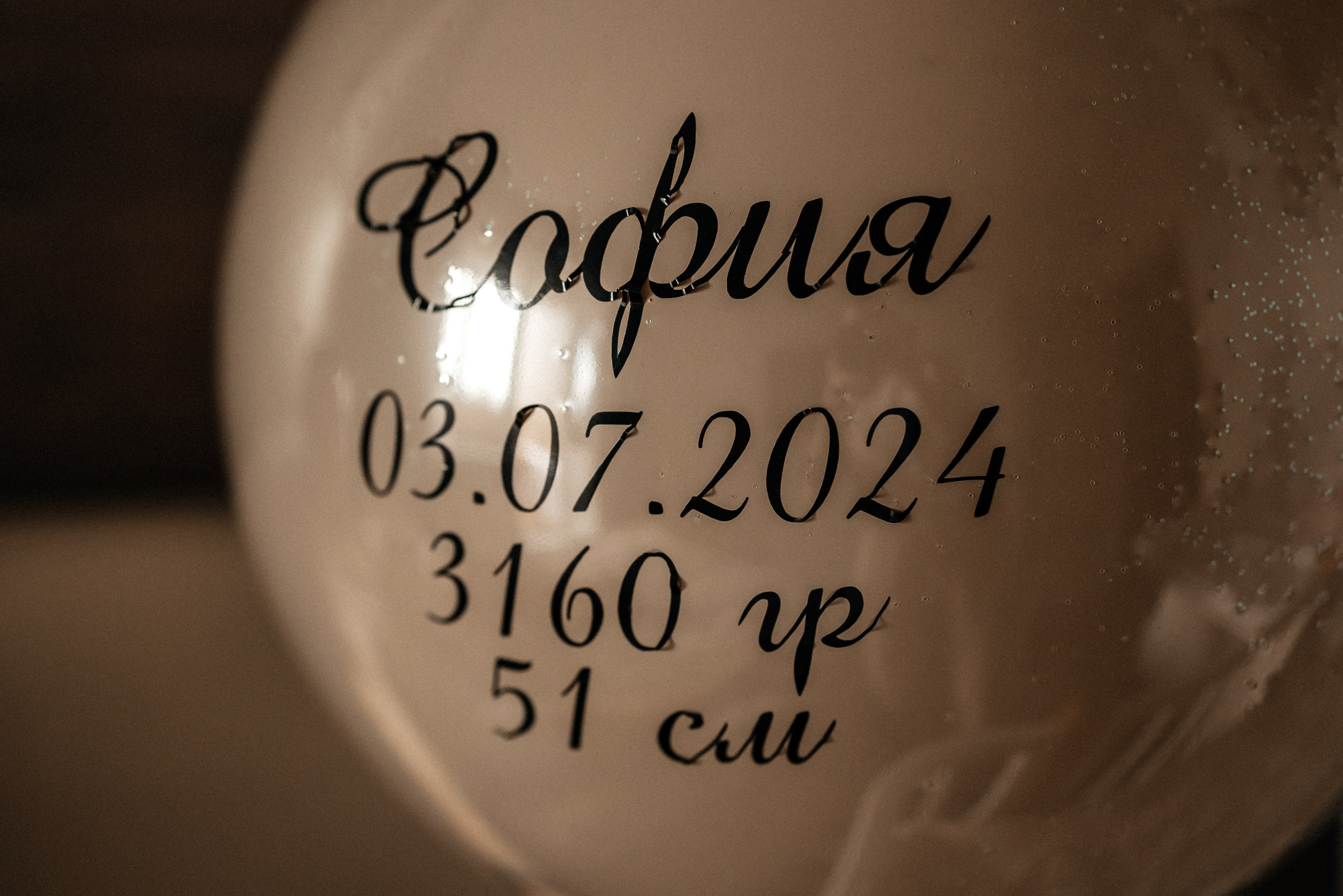 Новорожденные | HOME. Свадебный и семейный фотограф в Омске Евгения Хакимова