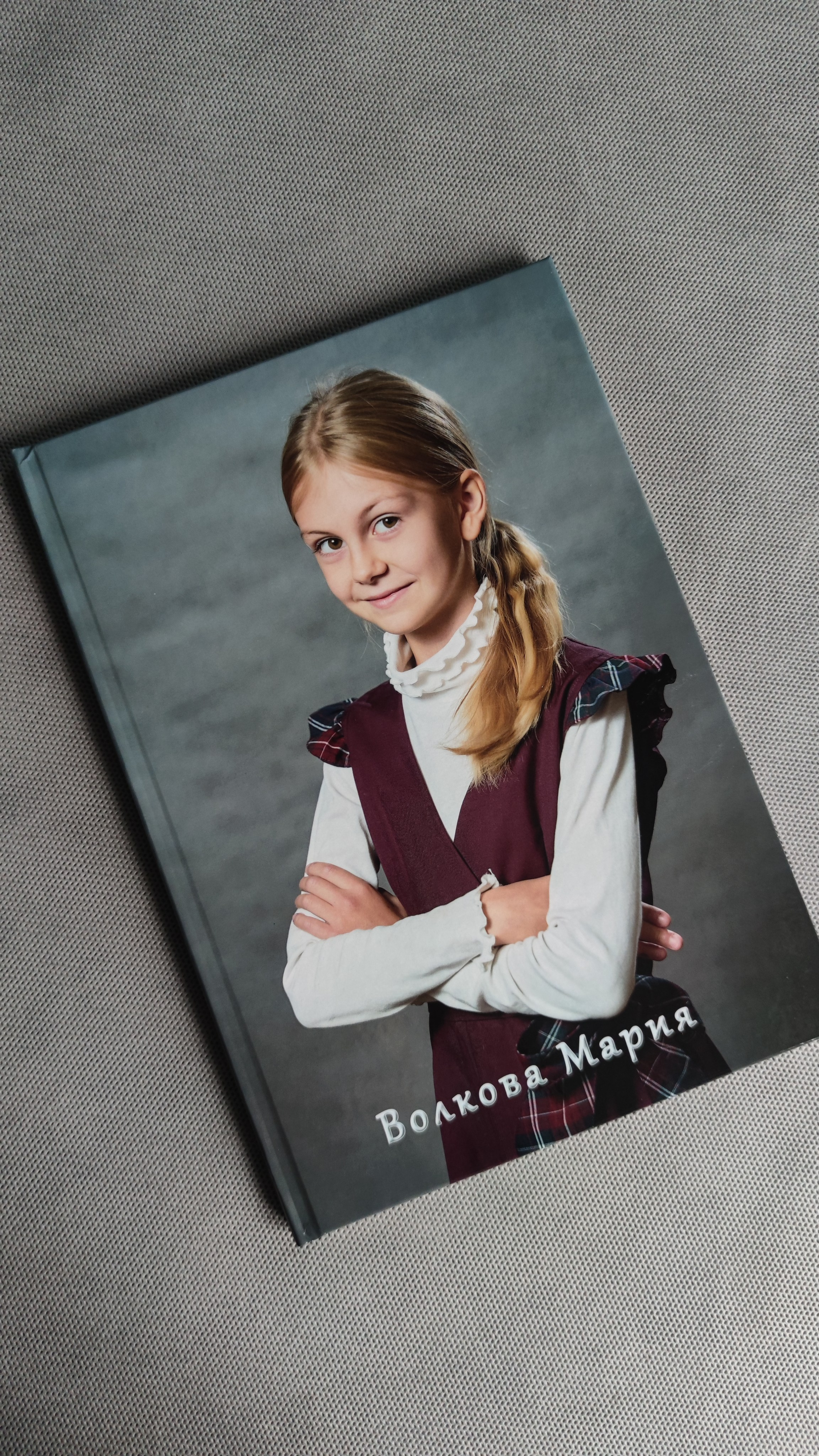 Выпускной фотоальбом 