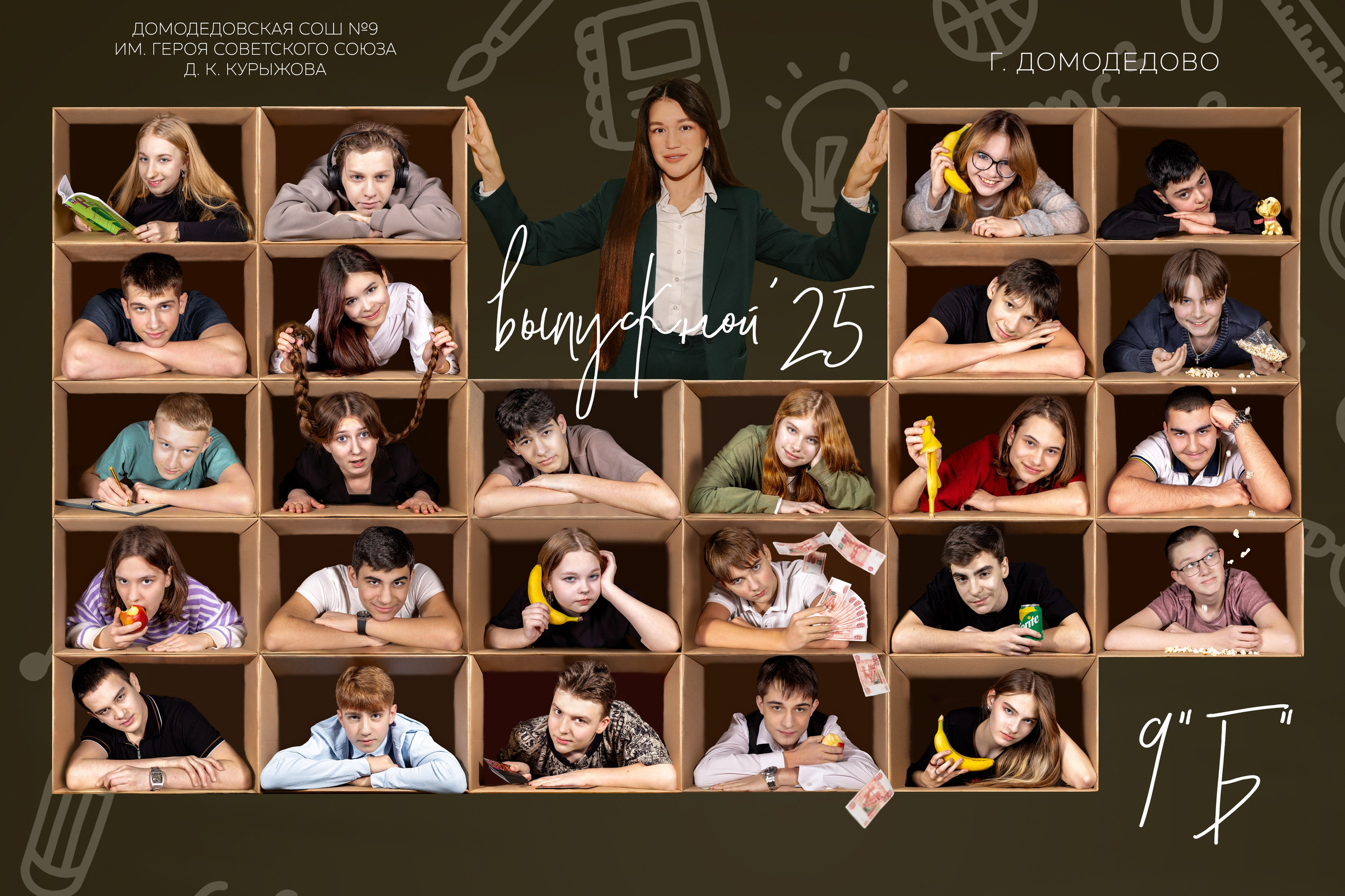 Детские фотосессии для фотоальбомов (школа, детский сад). Семейный и свадебный фотограф в Москве и Домодедово Анна Авилочкина