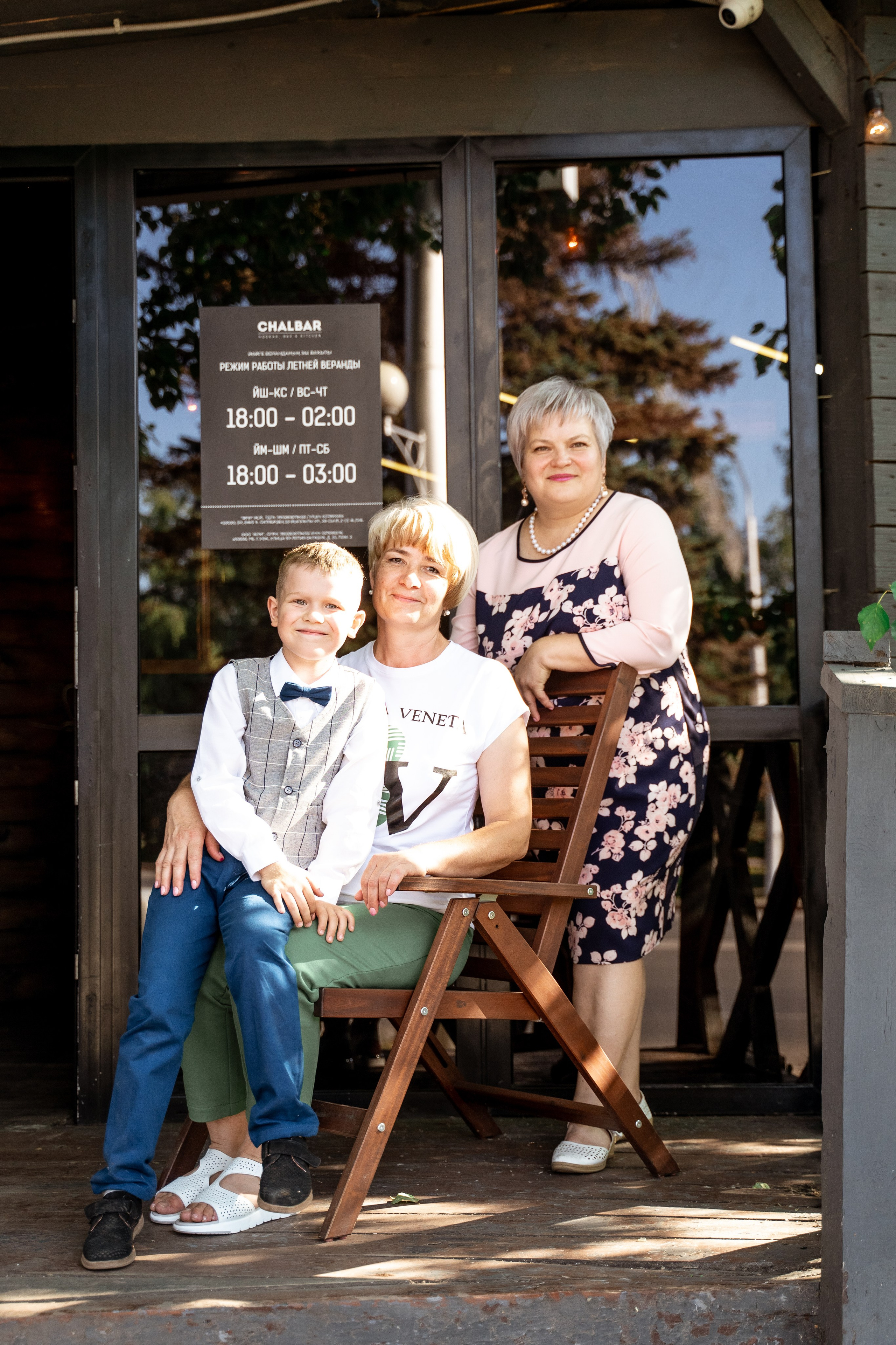 Свадьба Марины и Николая. Главная