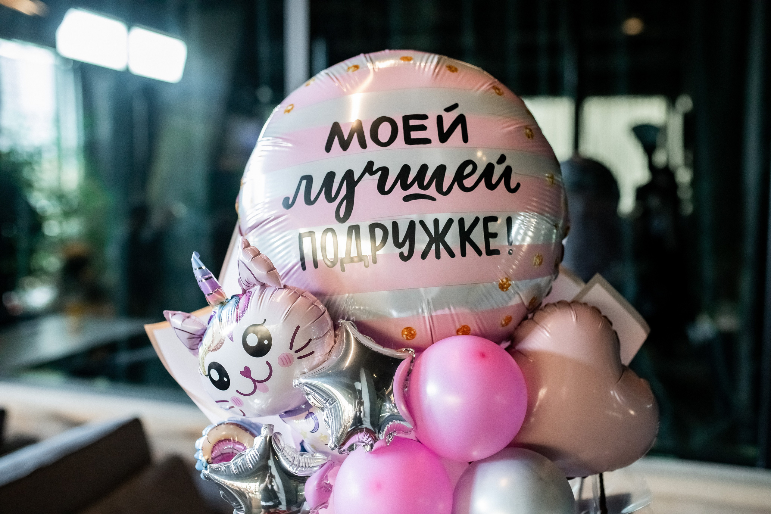 День рождения!. Профессиональный фотограф, Москва |Видное Елена Елизарова