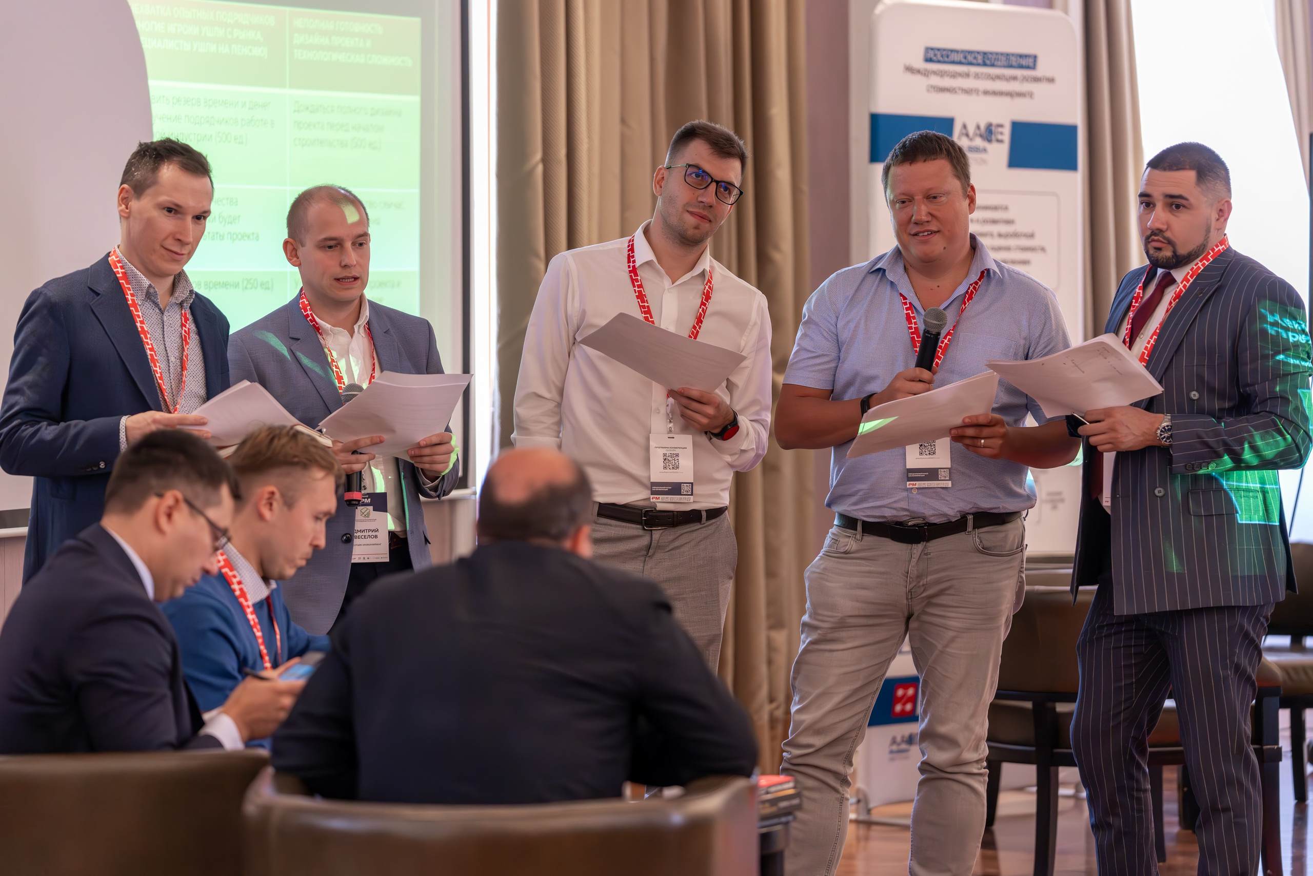 Международная конференция по управлению проектами. Репортажный фотограф в Красной Поляне и Сочи Павлюченко Екатерина