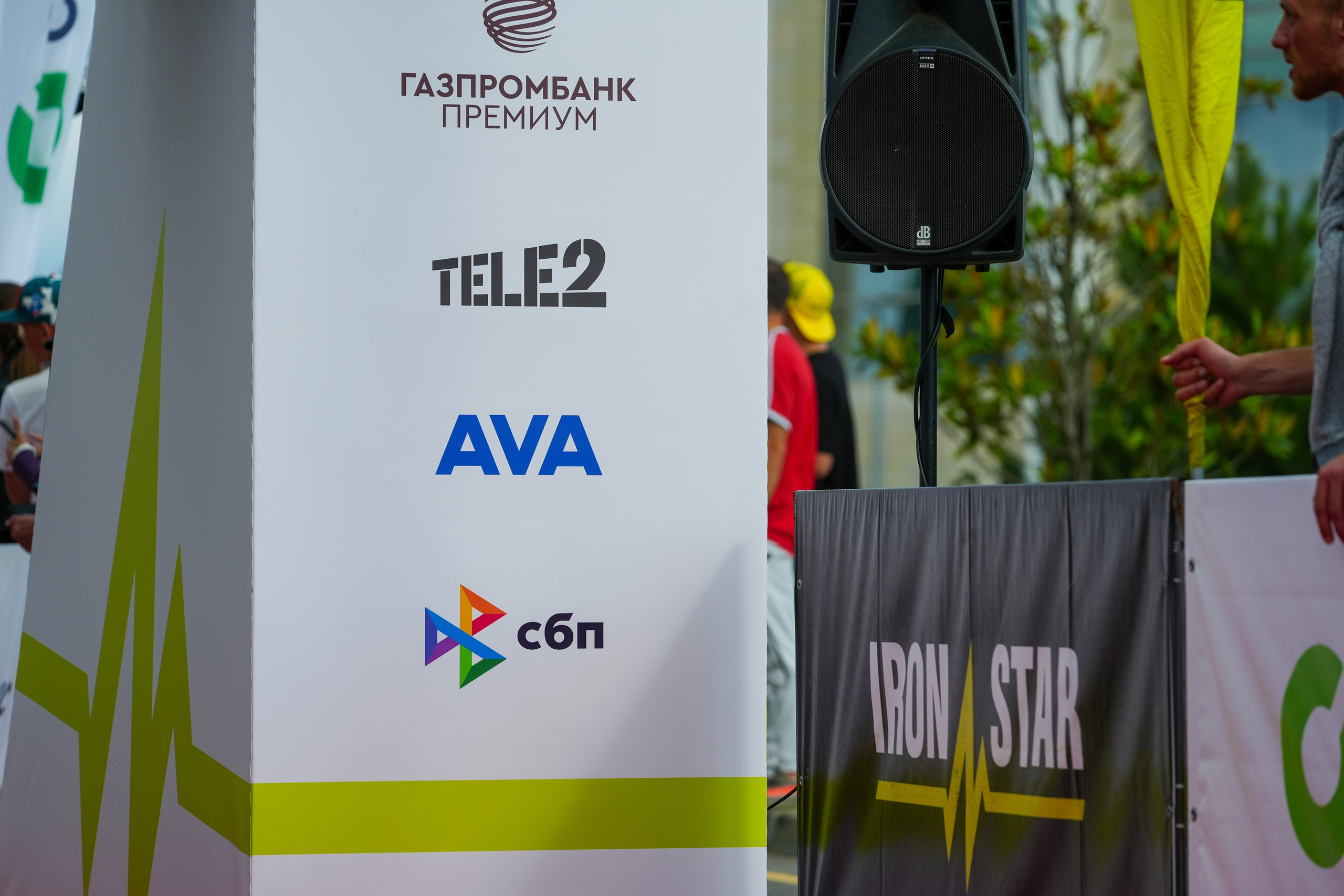 Фотоотчет партнерской интеграции для компании TELE2 на фестивале Ironstar. Репортажный фотограф в Красной Поляне и Сочи Павлюченко Екатерина