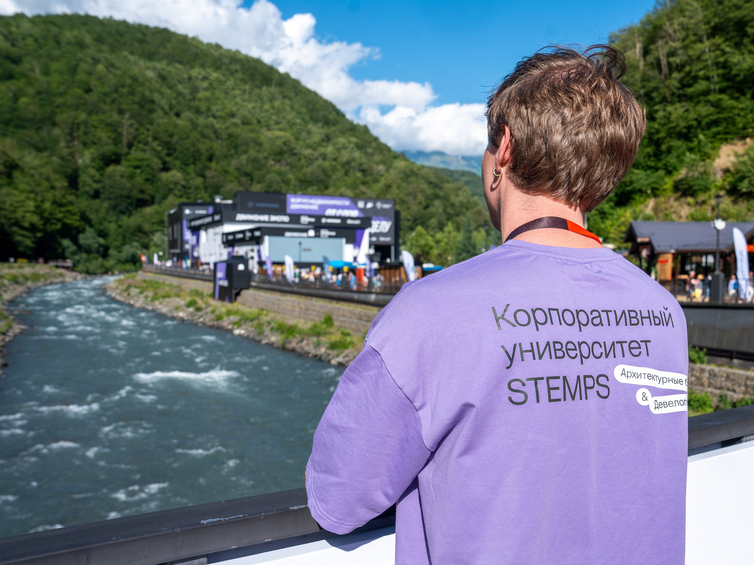 Форум недвижимости «Движение» для компании Stemps. Репортажный фотограф в Красной Поляне и Сочи Павлюченко Екатерина