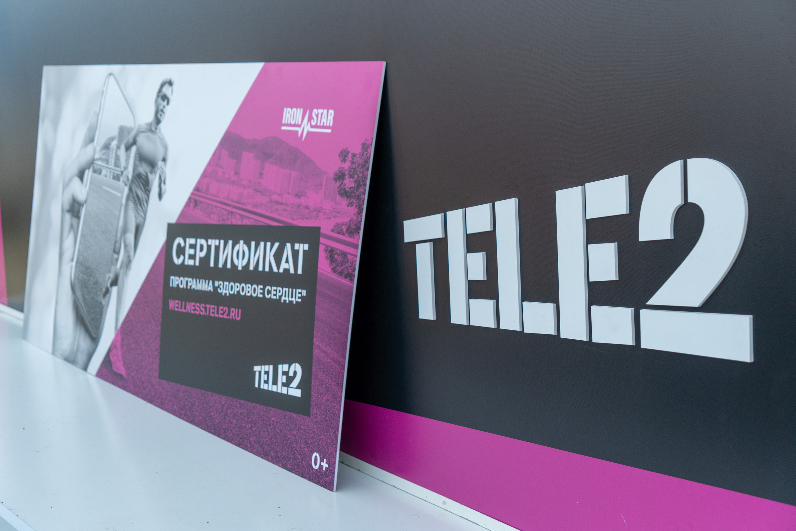 Фотоотчет партнерской интеграции для компании TELE2 на фестивале Ironstar. Репортажный фотограф в Красной Поляне и Сочи Павлюченко Екатерина