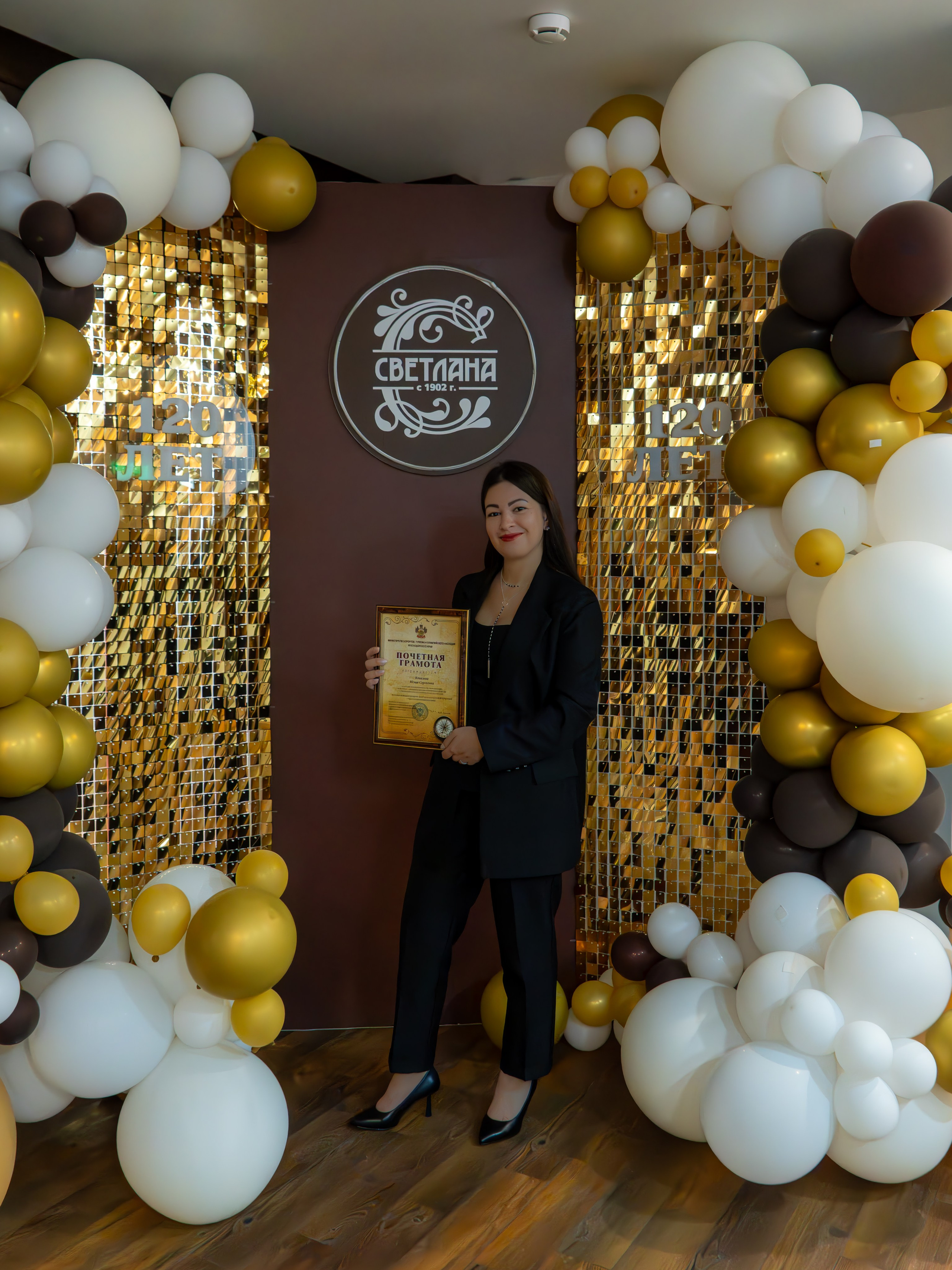 ЦСТЭ холдинг 2023. Репортажный фотограф в Красной Поляне и Сочи Павлюченко Екатерина