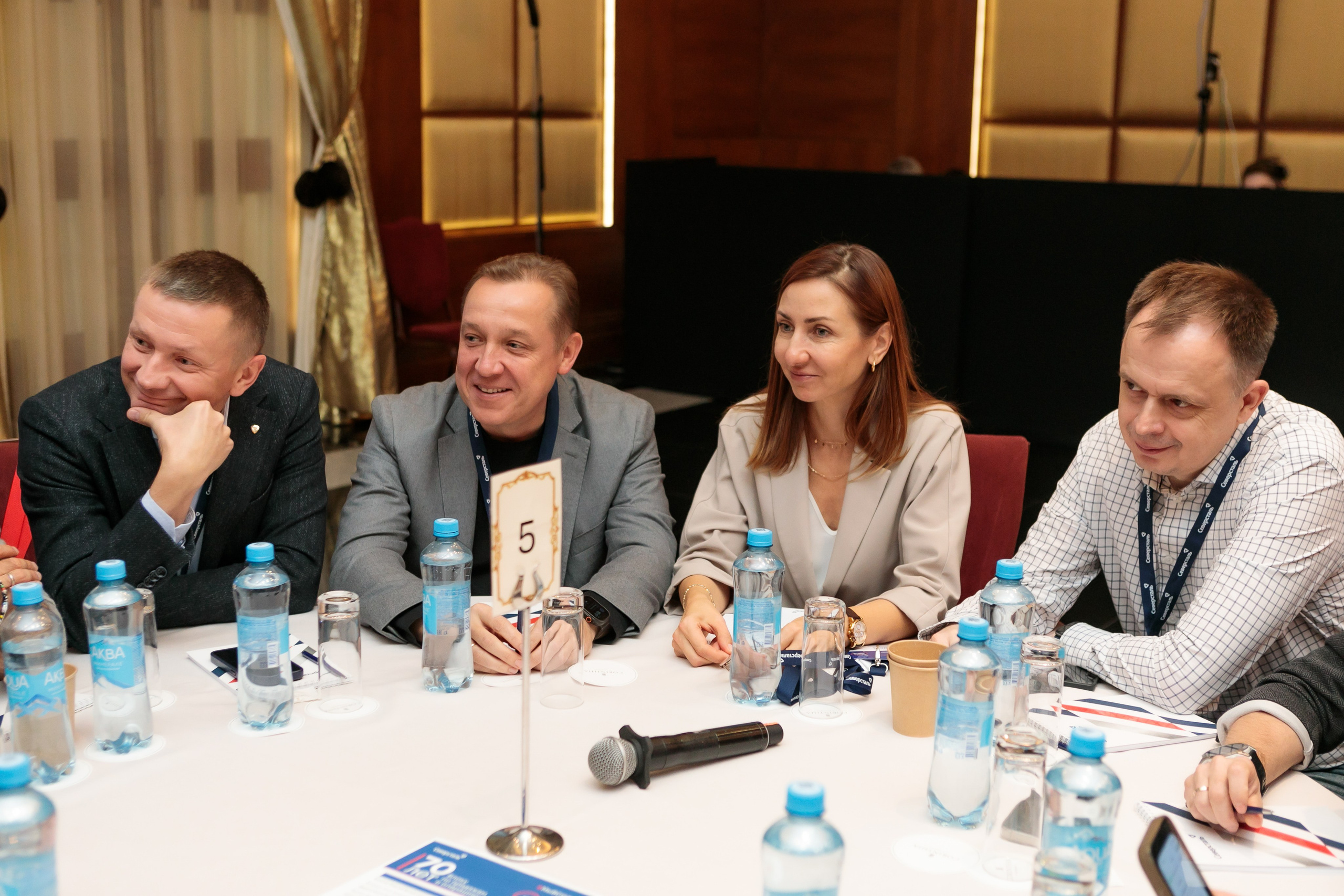 Конференции | Деловой репортаж. Брук Артём