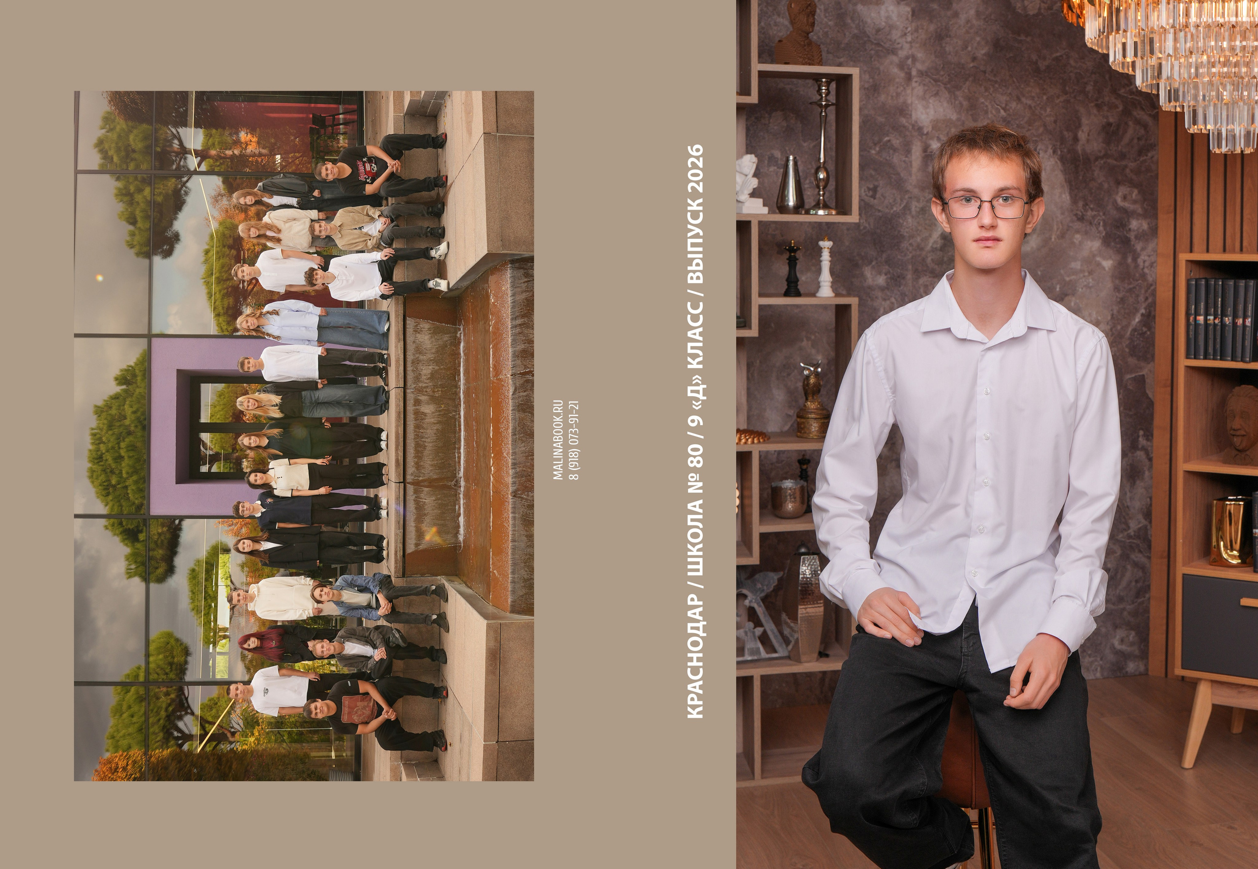 ШКОЛА № 80 9 Д. Красивый выпускной альбом в Краснодаре