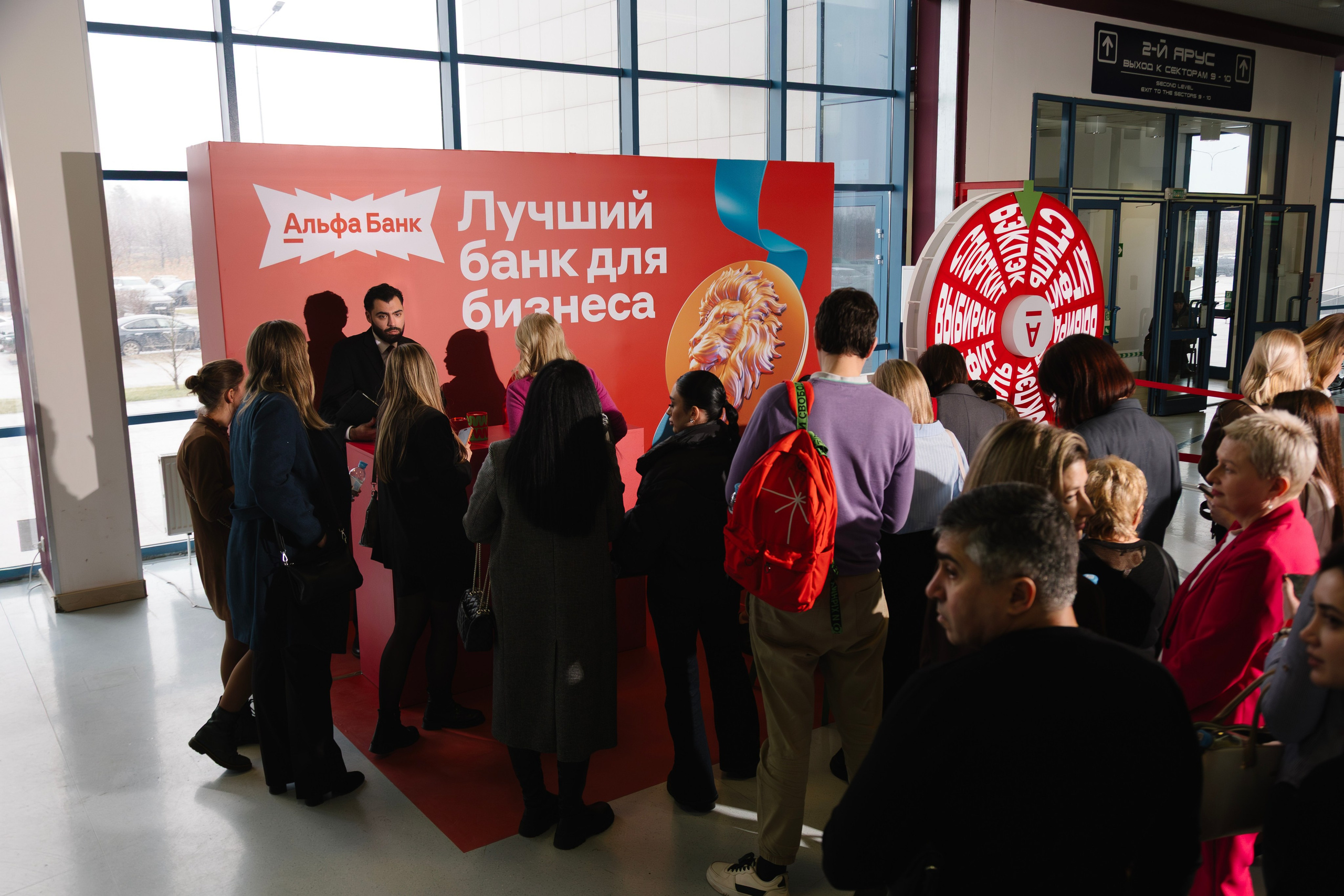 Альфа Конфа 2026. Артур Иликчян — Wedding & Event фотограф в Краснодаре