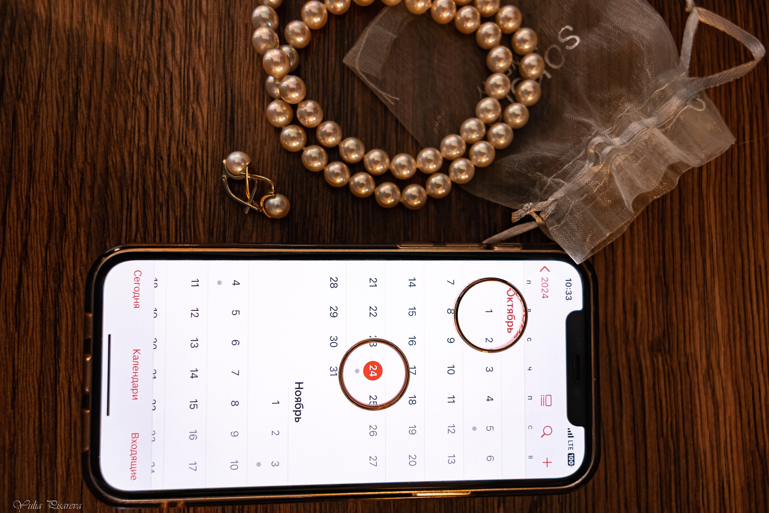 Свадьба Никита и Валерия. Фотограф в Санкт-Петербурге Писарева Юлия