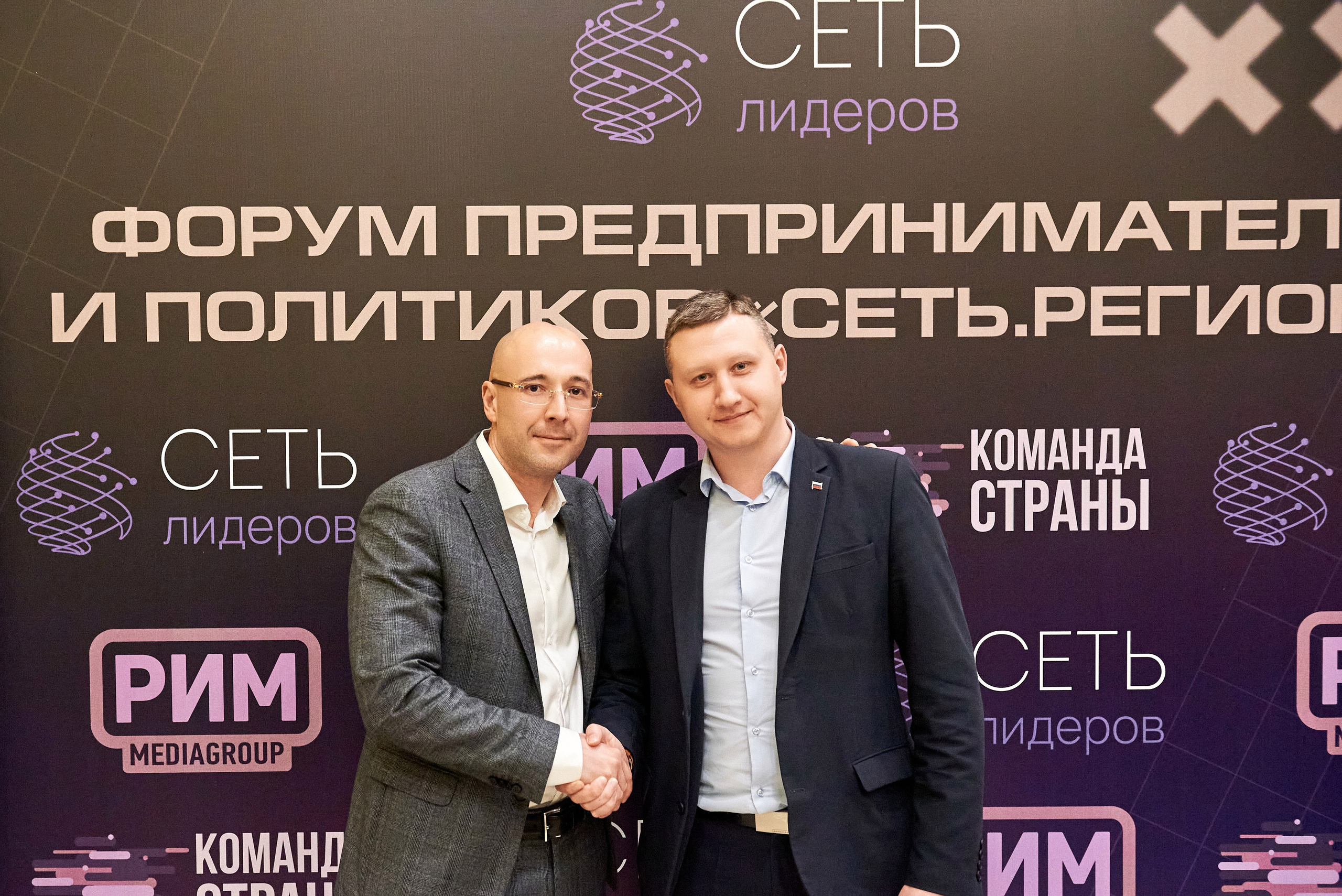 Сеть лидеров встреча в СПб. Иван Ступа, репортажный фотограф в Санкт-Петербурге и Ленинградской области