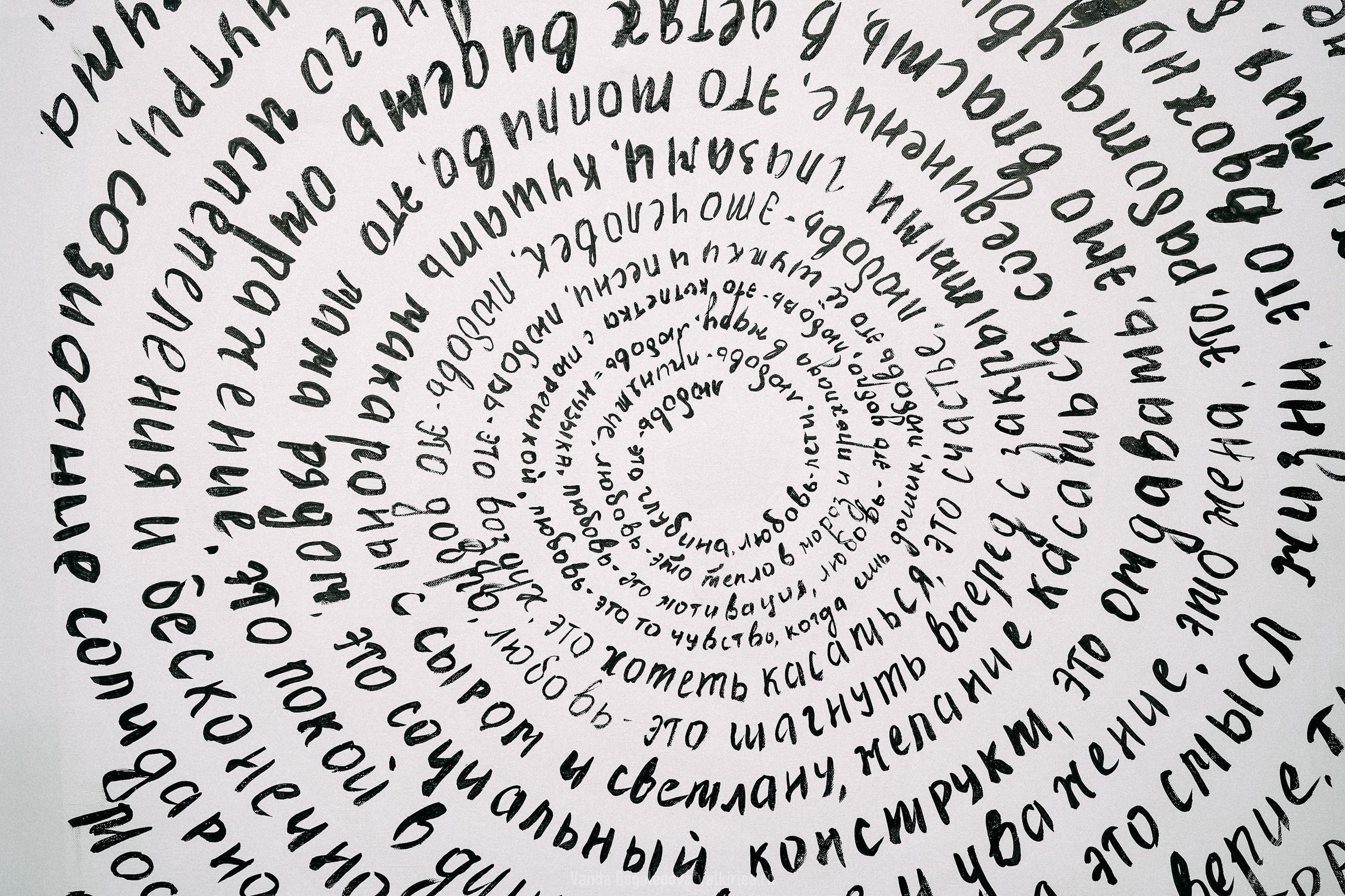 Арт Мир (впечатления). Фотосъемка, свадебная фотосъемка, Москва, Нижний Новгород