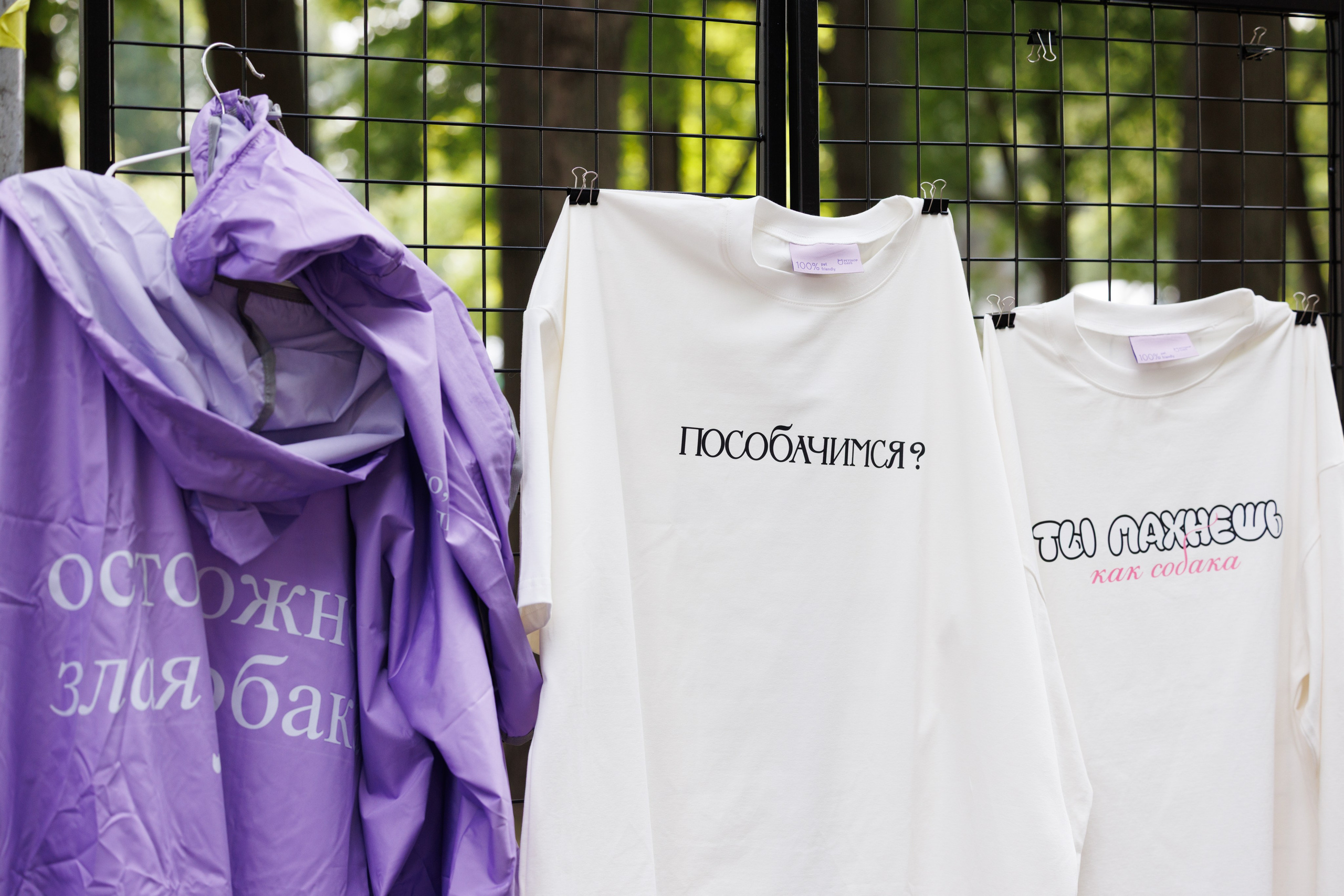 PetShopDays2026. Фотограф Александр Заломаев