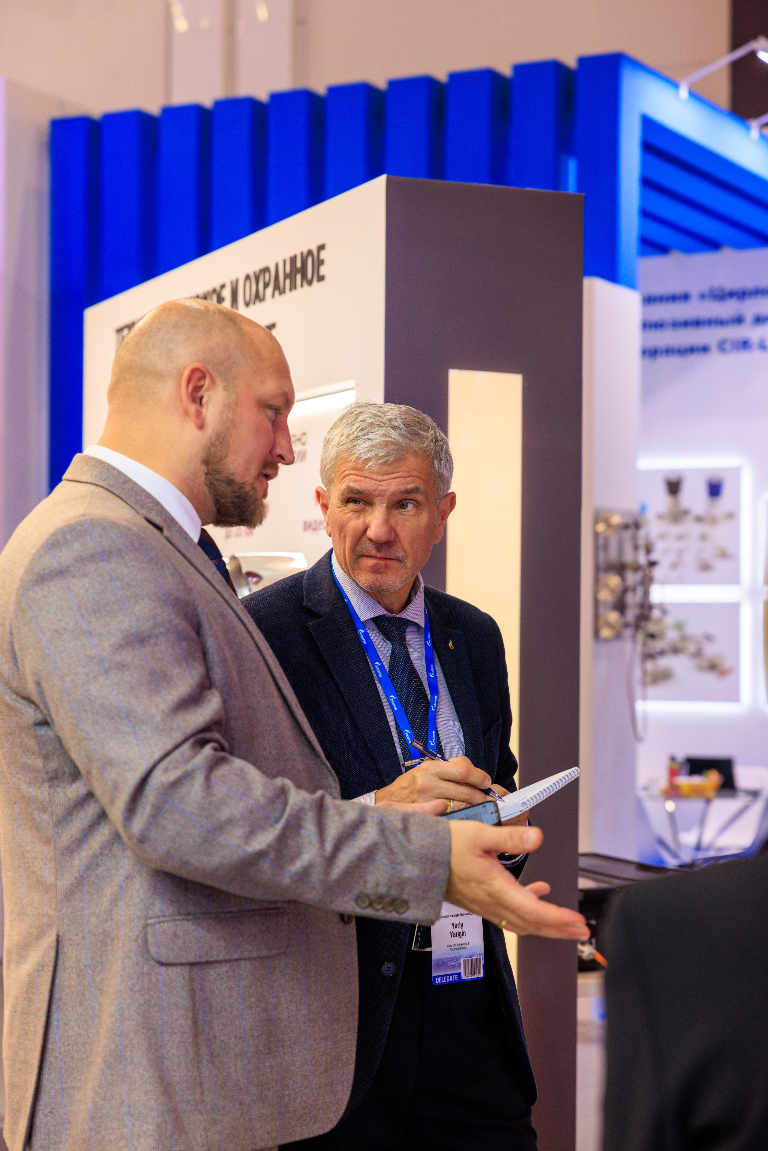 13 Газовый форум СПб. Фотограф Александр Заломаев