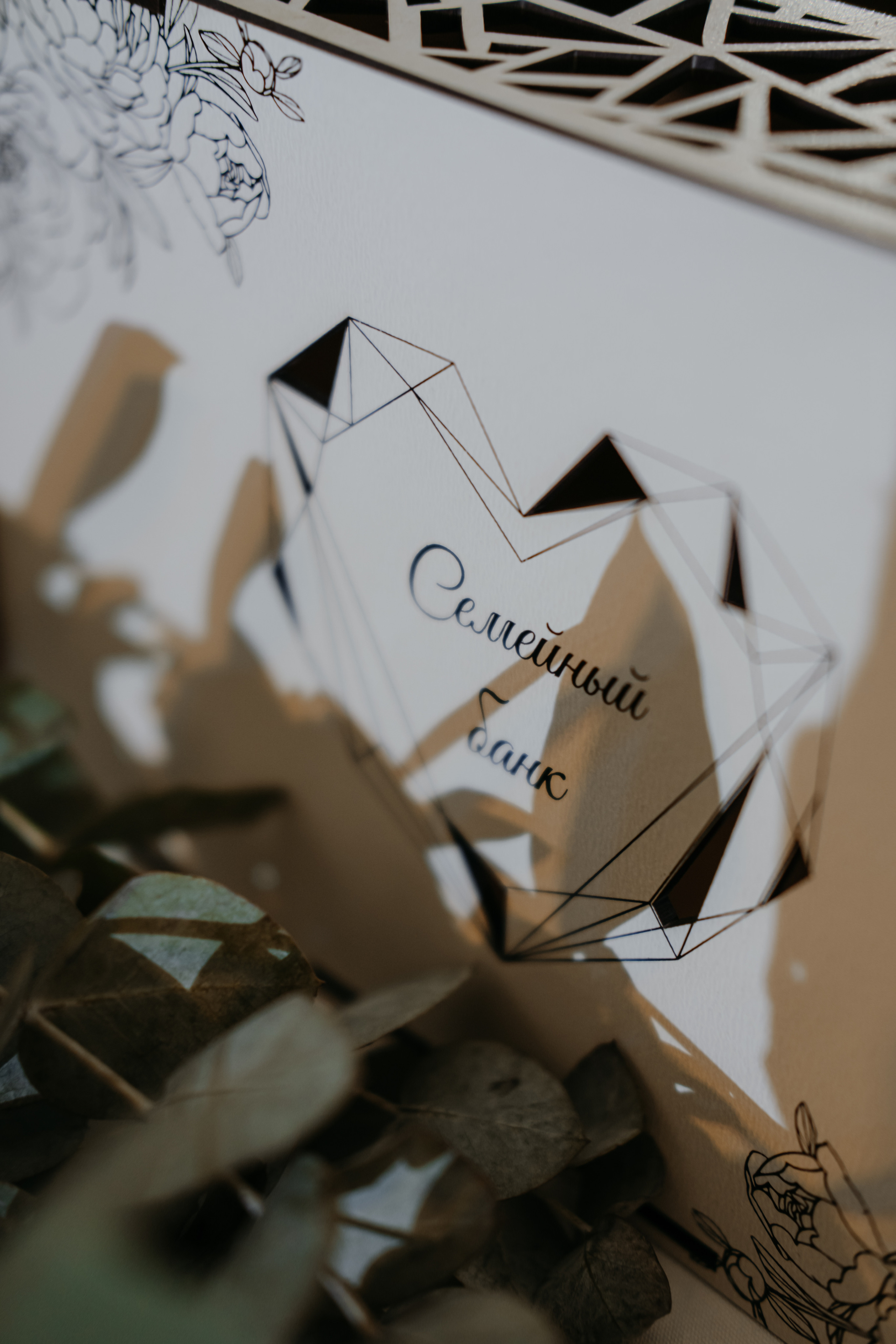 Рауль и Елизавета. Фотограф в Астрахани Миронова Анастасия