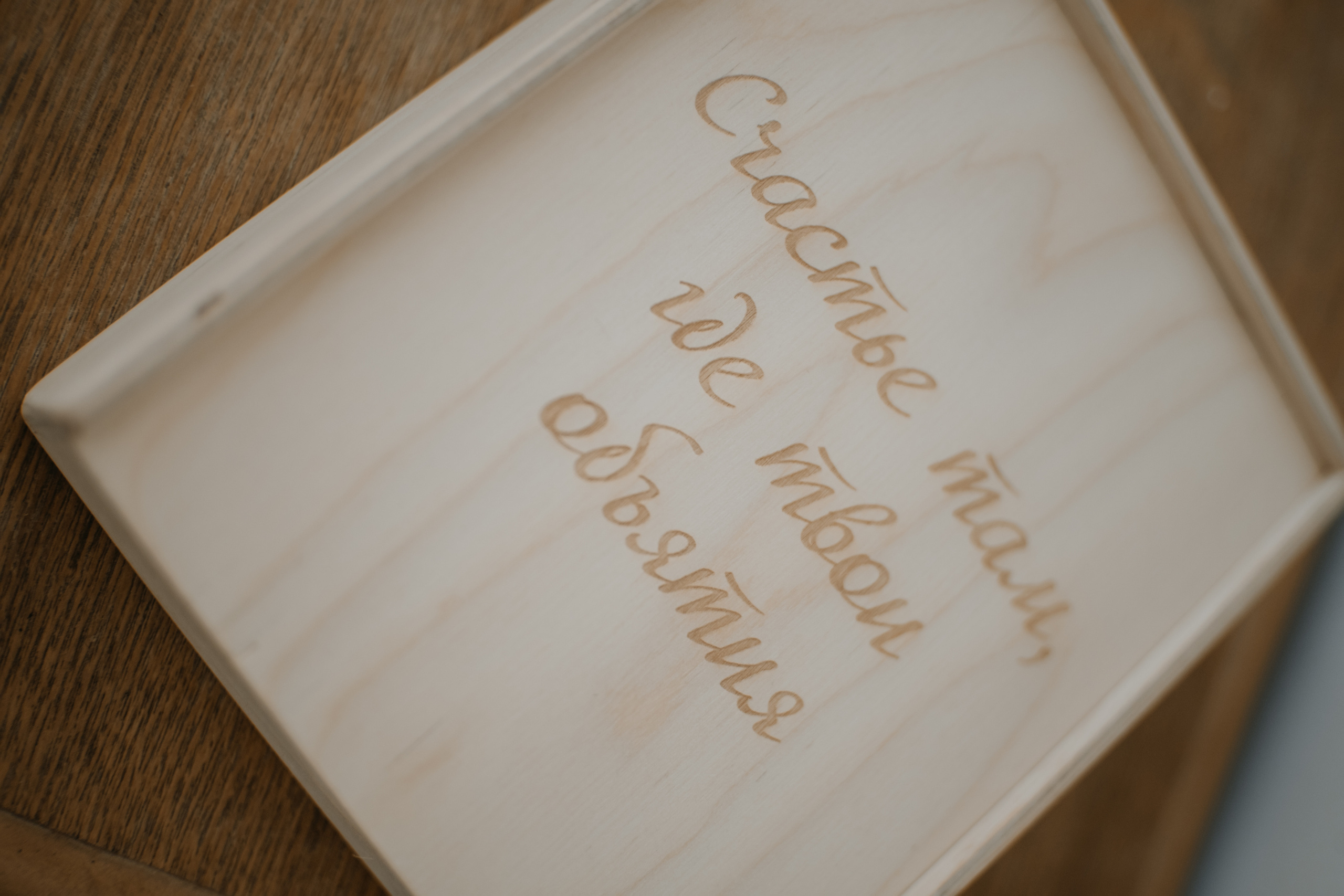 Рауль и Елизавета. Фотограф в Астрахани Миронова Анастасия