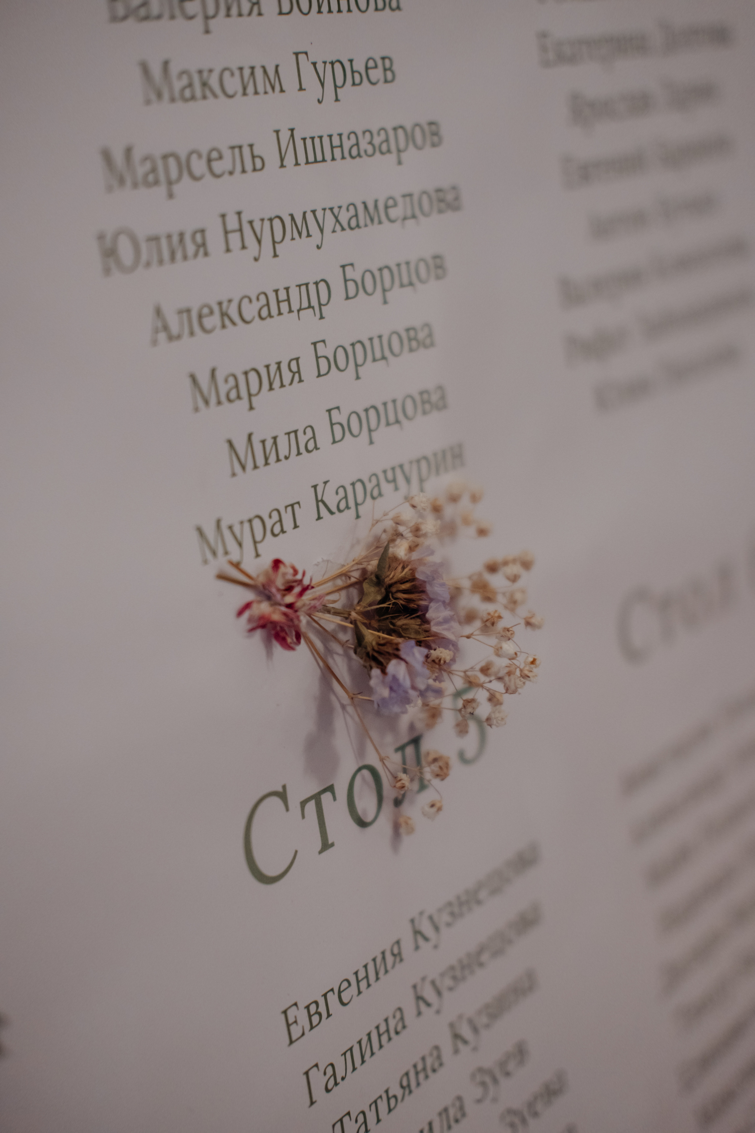 Рауль и Елизавета. Фотограф в Астрахани Миронова Анастасия