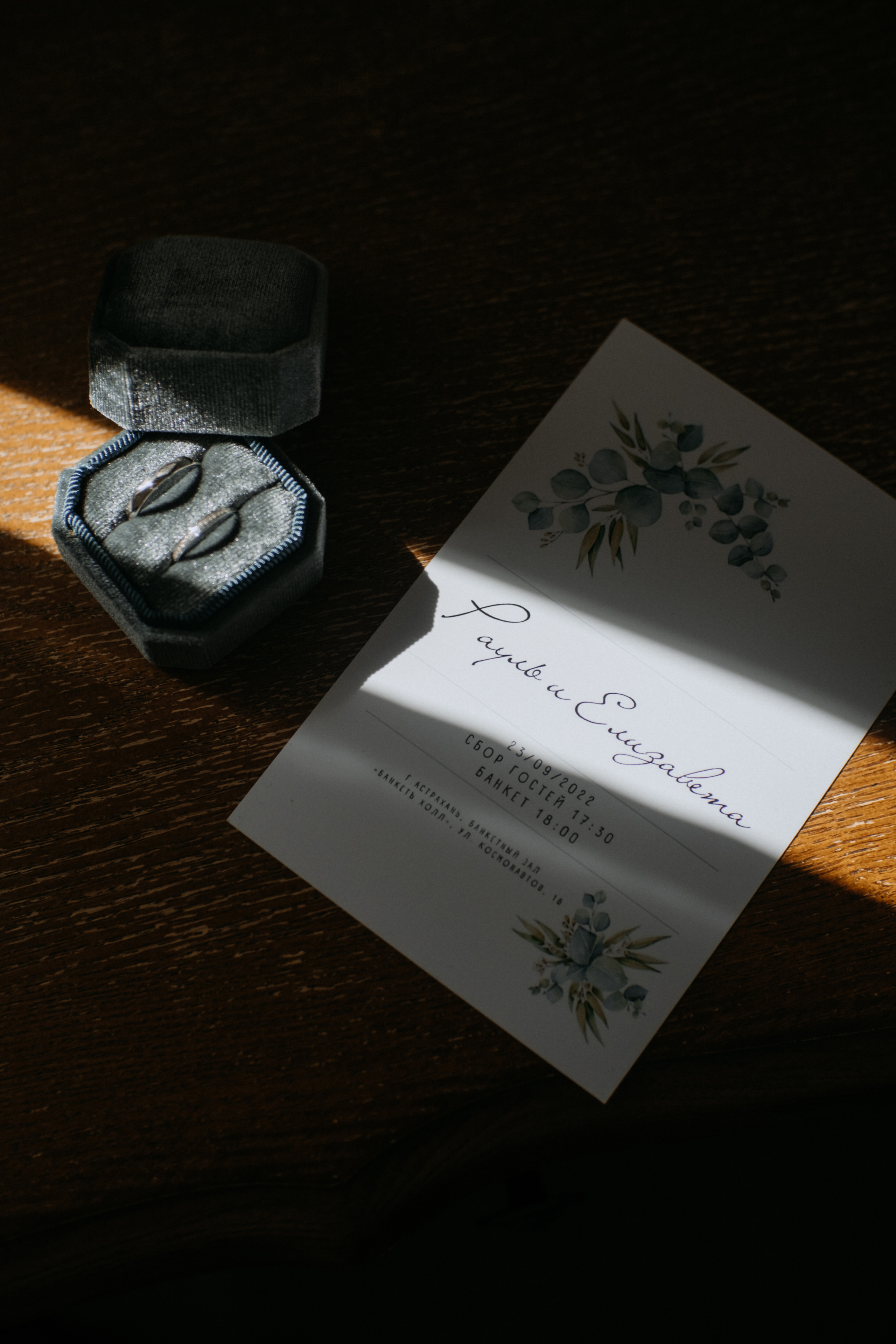 Рауль и Елизавета. Фотограф в Астрахани Миронова Анастасия