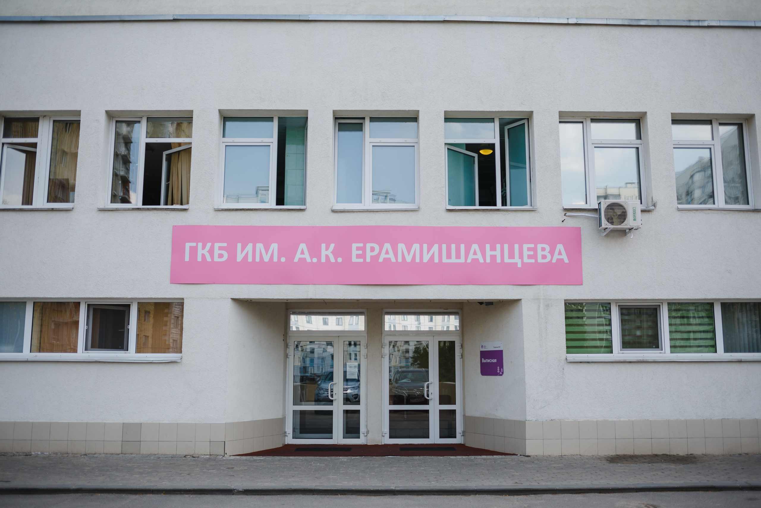 Выписка Анны с малышом Федором. Семейный фотограф Николаева Ольга