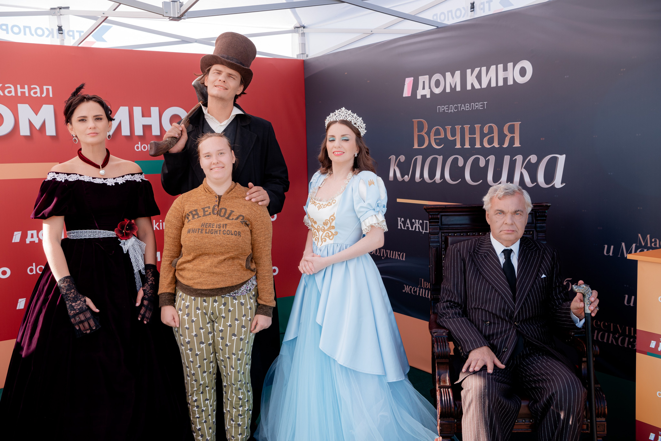 Портретные фото с артистами в палатке Триколор Дом Кинов на день города Волгоград. Фотограф в Волгограде и Волжском Александр Горбань