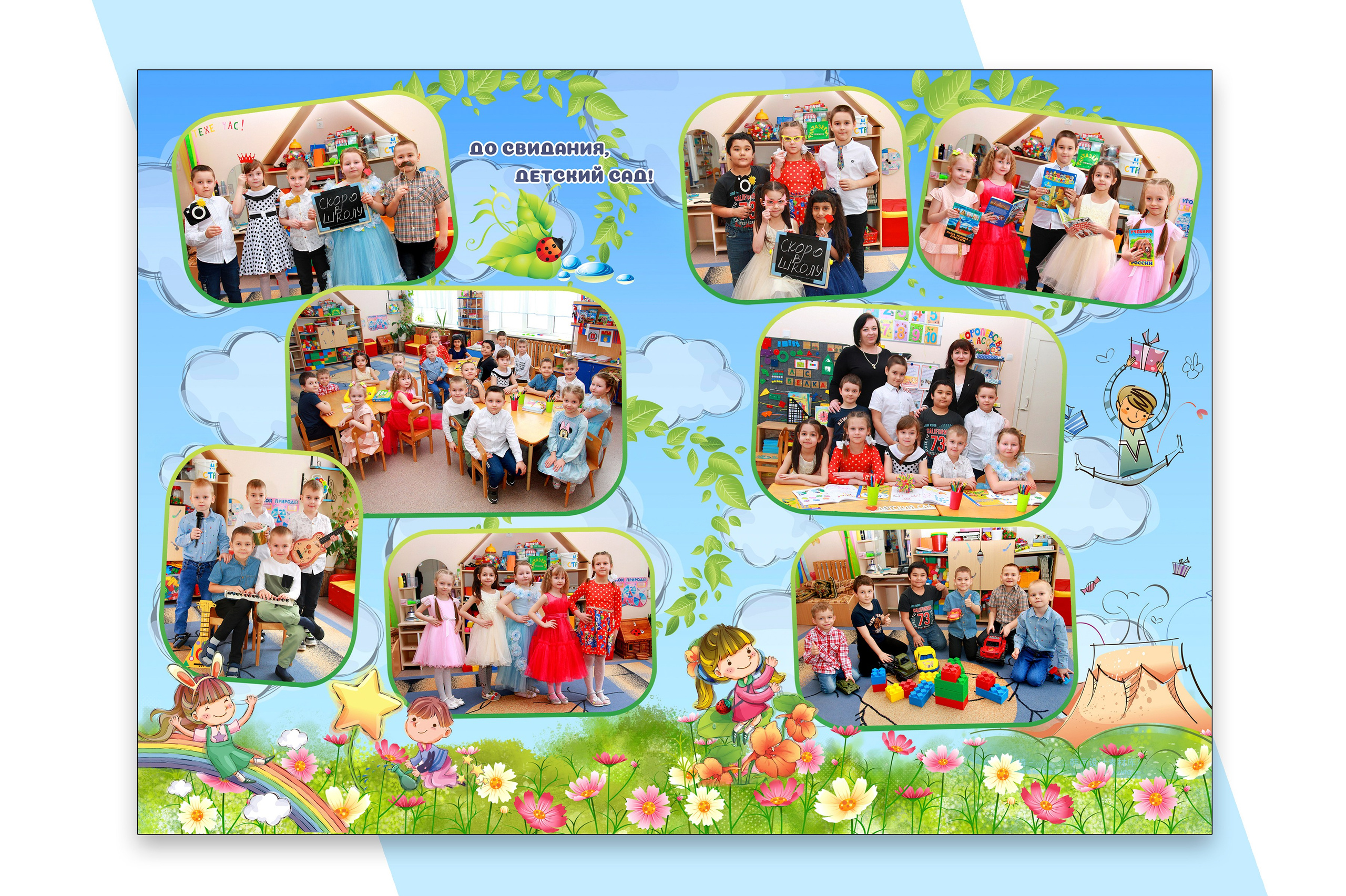 ДЕТСКИЙ САД. Выпускные альбомы. Школьный фотограф в Волгограде