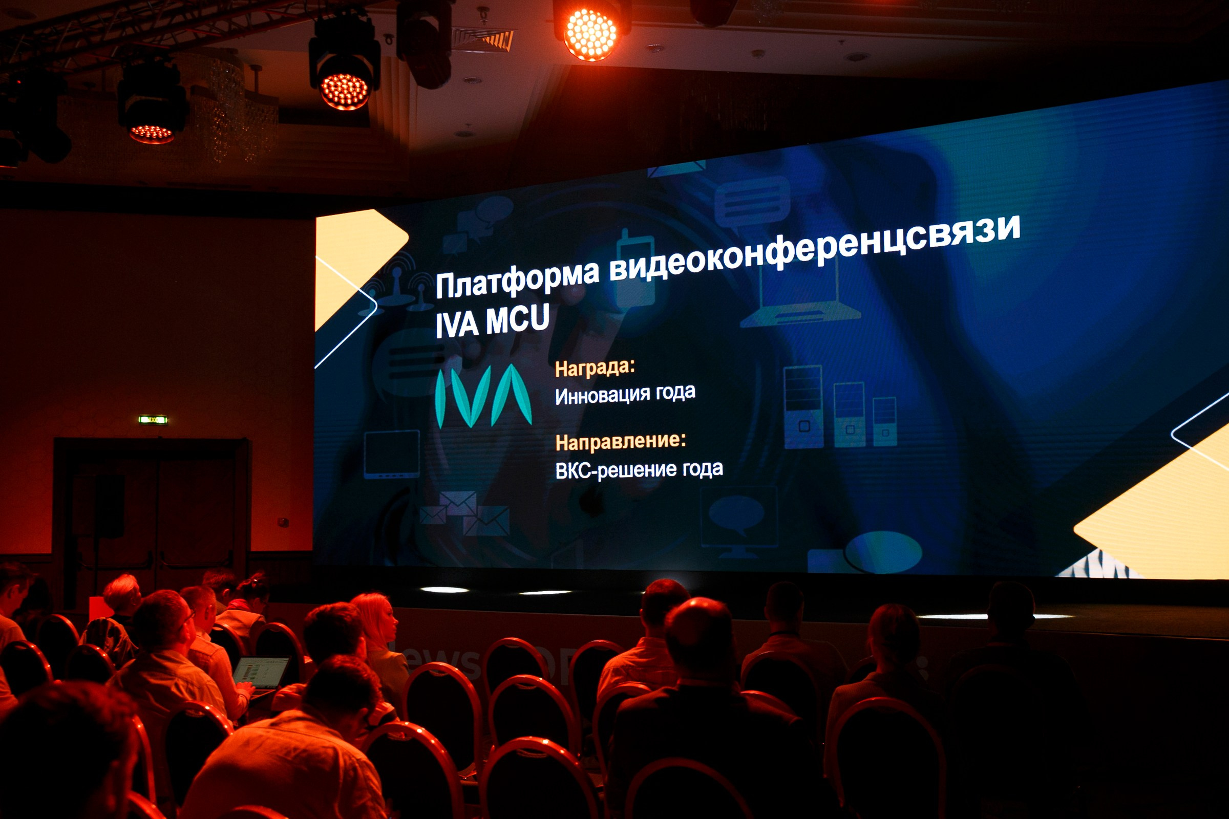 CNEWS Forum. Фотограф в Москве