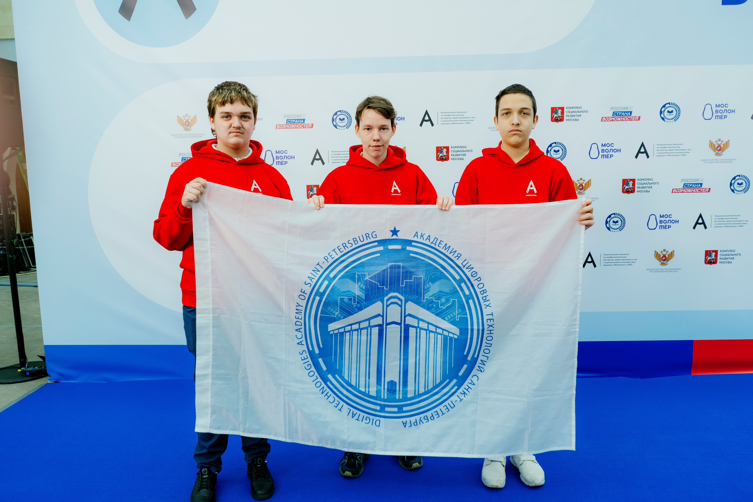 Абилимпикс 2023. Фотограф в Москве и России