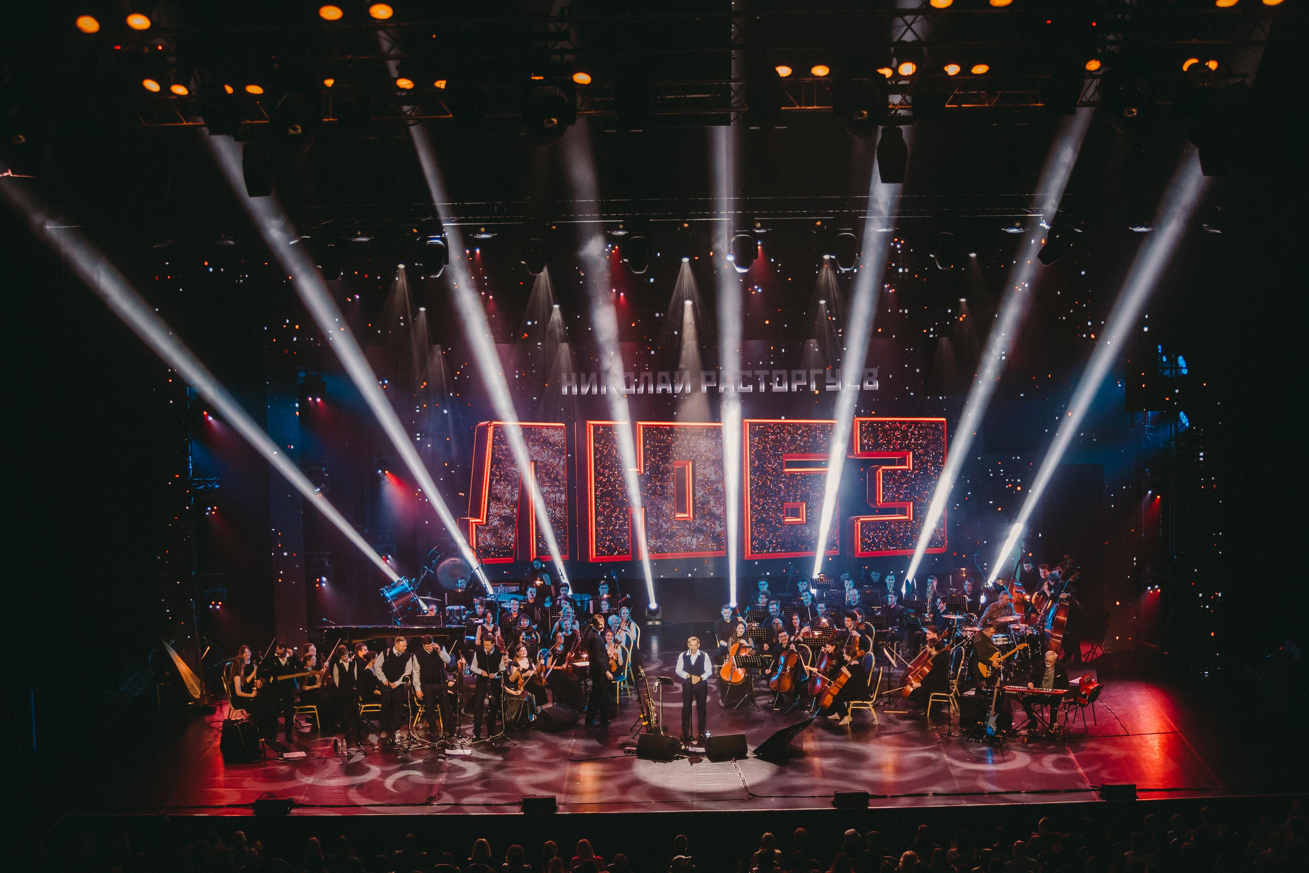 ЛЮБЭ. Photographer Sonkina Tatiana (Tanya Ash)