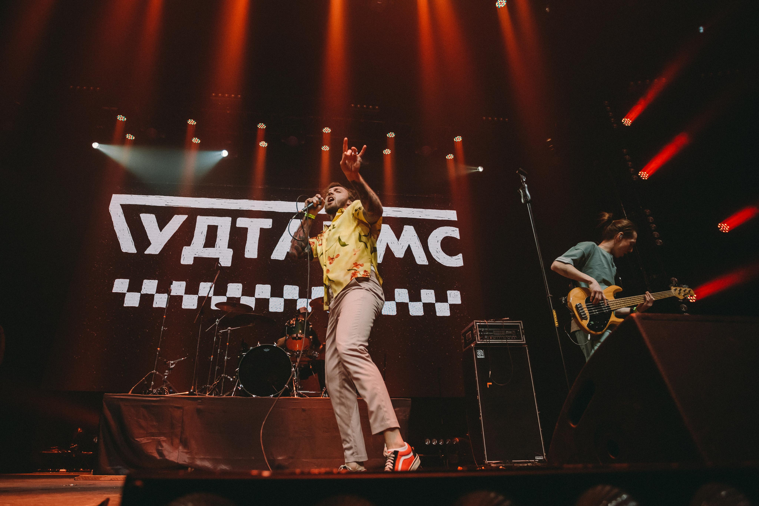 ГУДТАЙМС. Фотограф Сонкина Татьяна