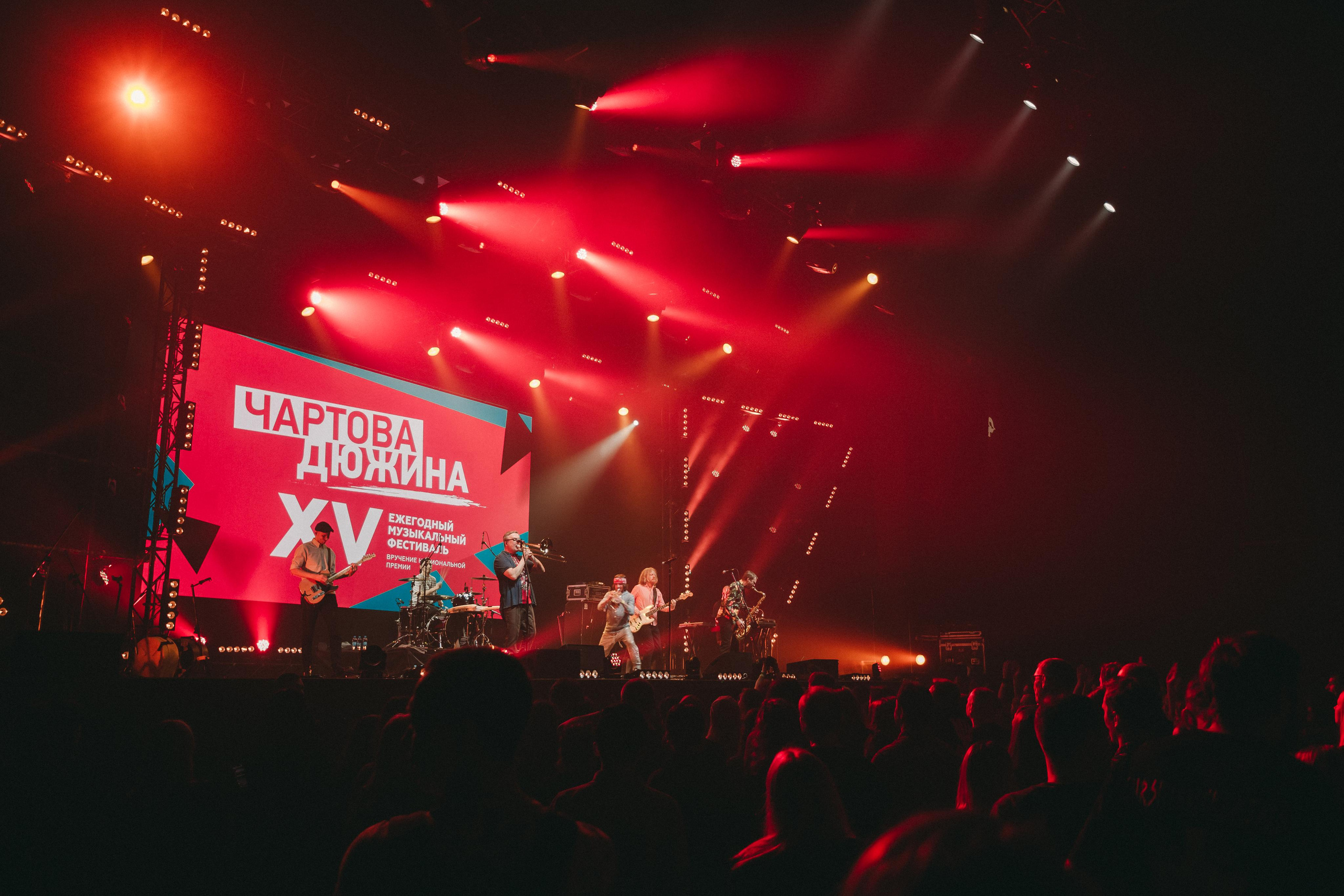 РАДАР. Фотограф Сонкина Татьяна