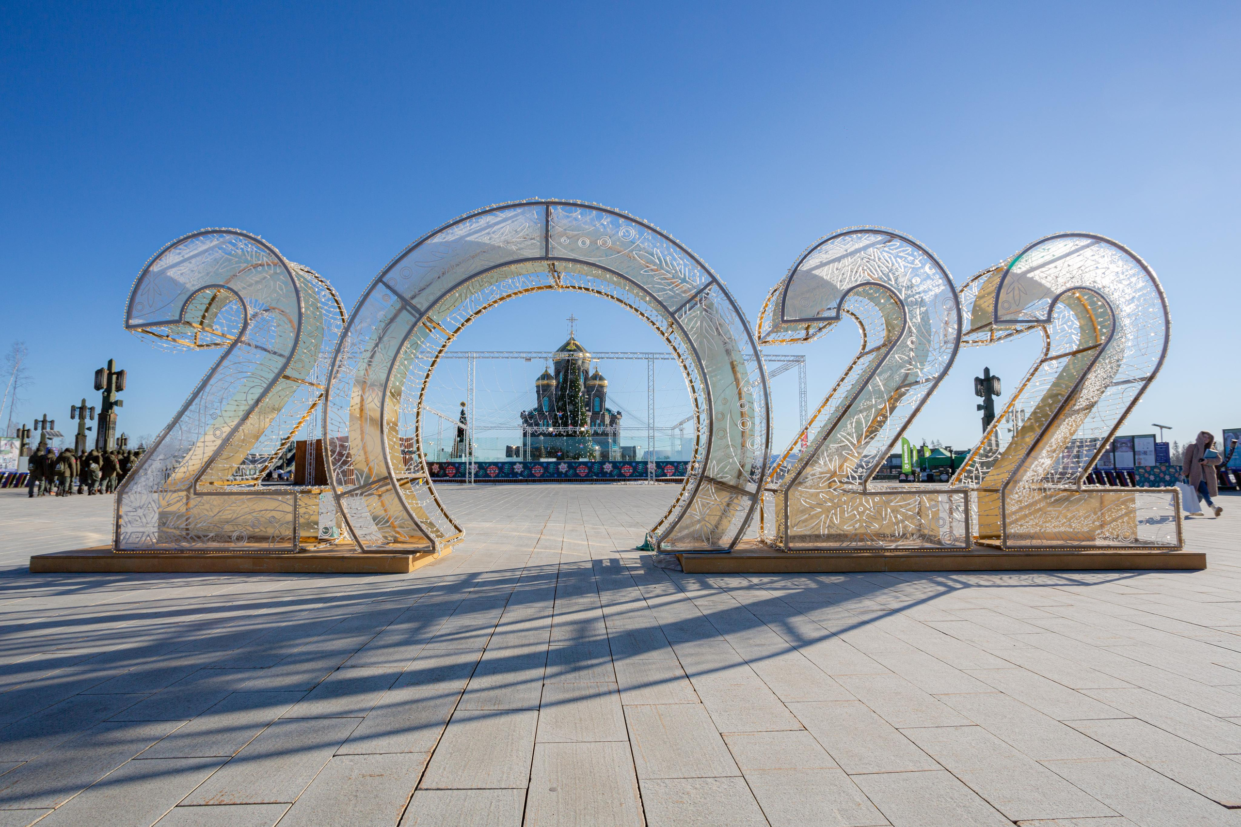 Парк Патриот. Photographer Sonkina Tatiana (Tanya Ash)