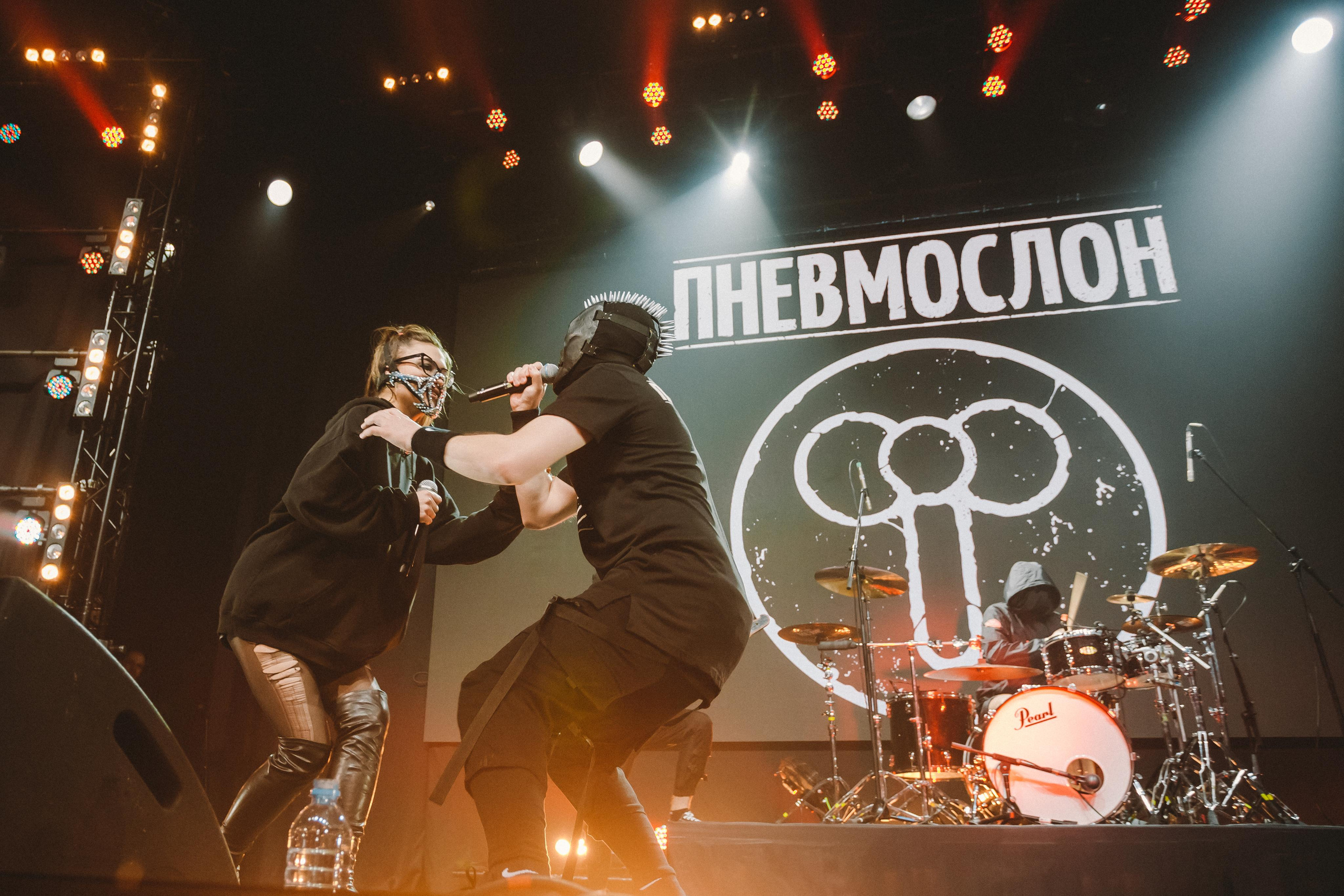 ПНЕВМОСЛОН. Фотограф Сонкина Татьяна