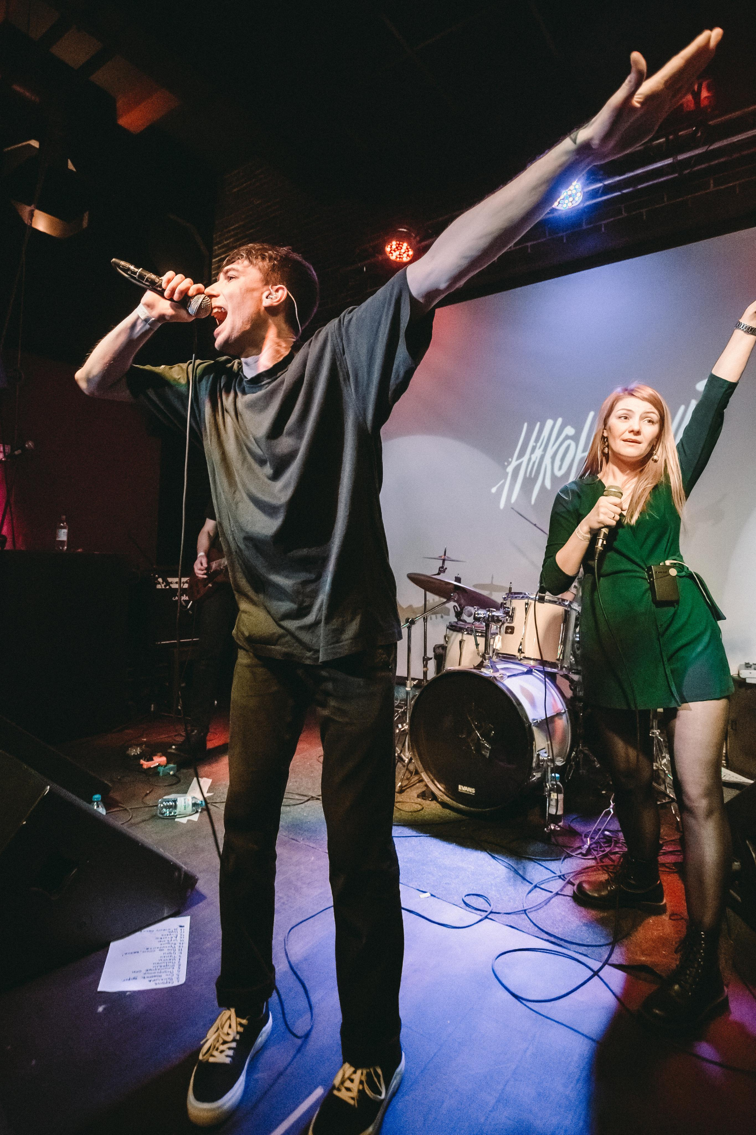 НАКОНЕЧНЫЙ. Фотограф Сонкина Татьяна