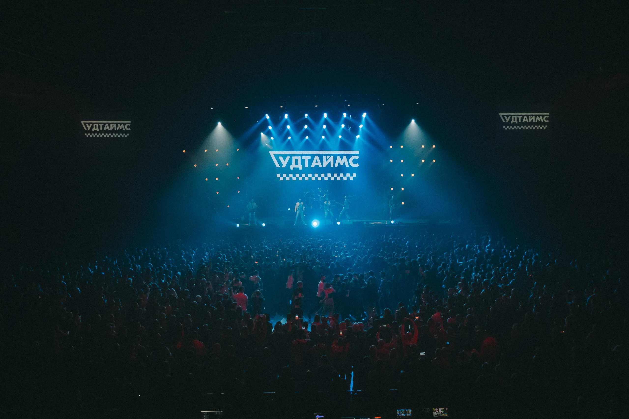 ГУДТАЙМС. Фотограф Сонкина Татьяна